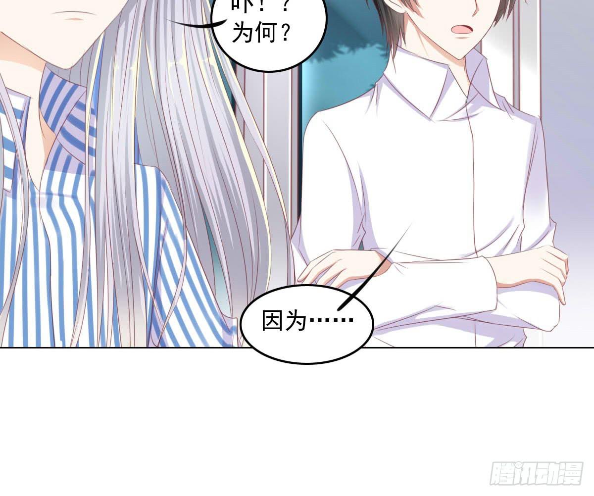 蠢货的记忆-第51话