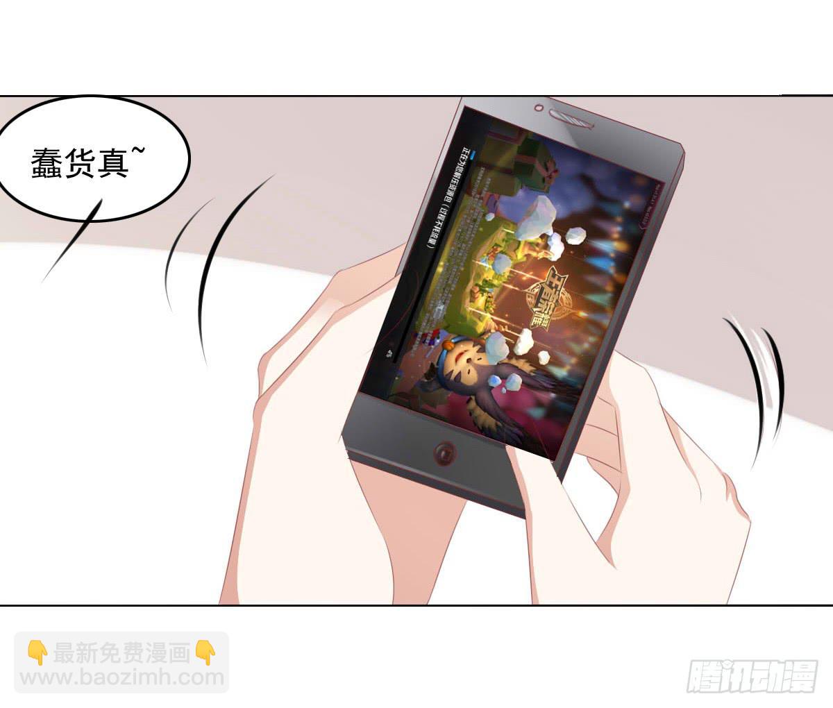 蠢货的记忆-第51话