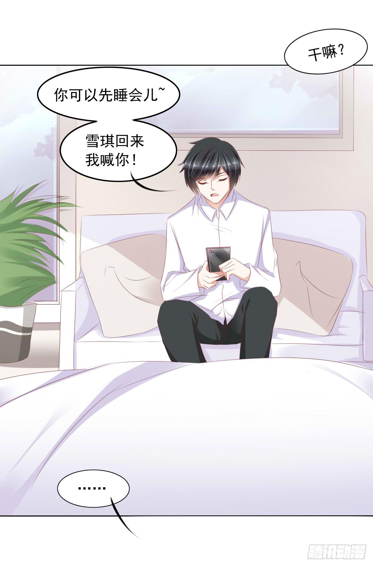 蠢货的记忆-第51话