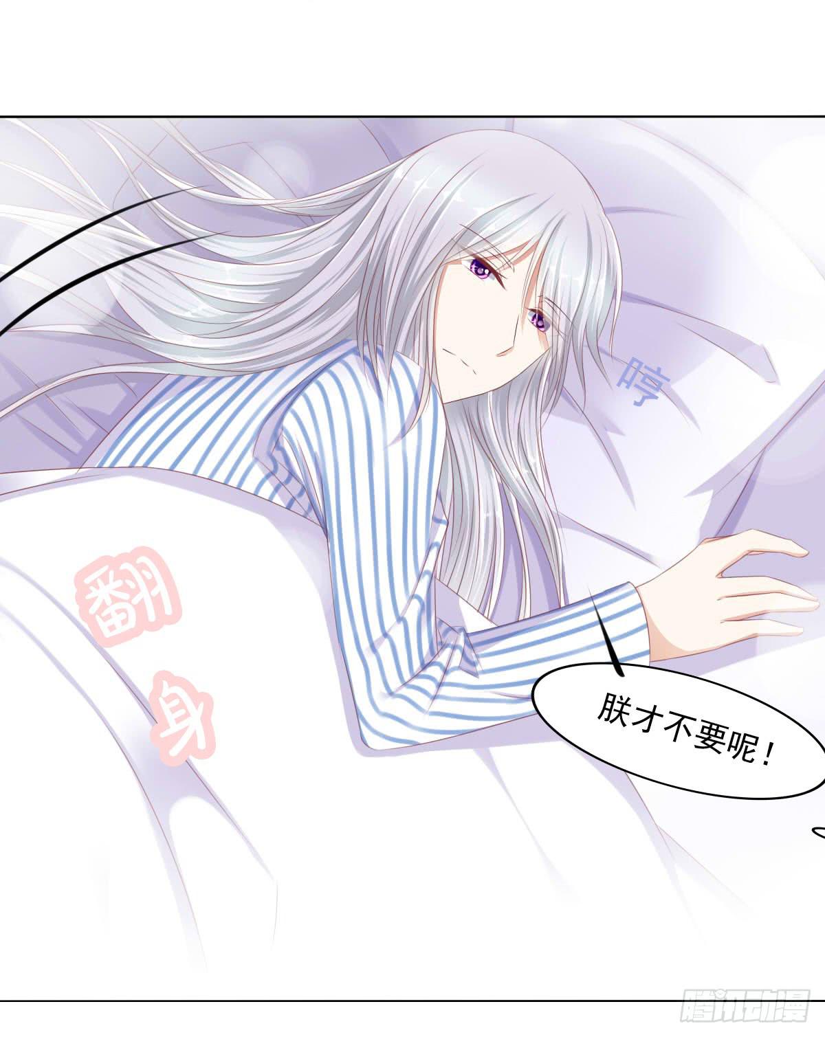 蠢货的记忆-第51话