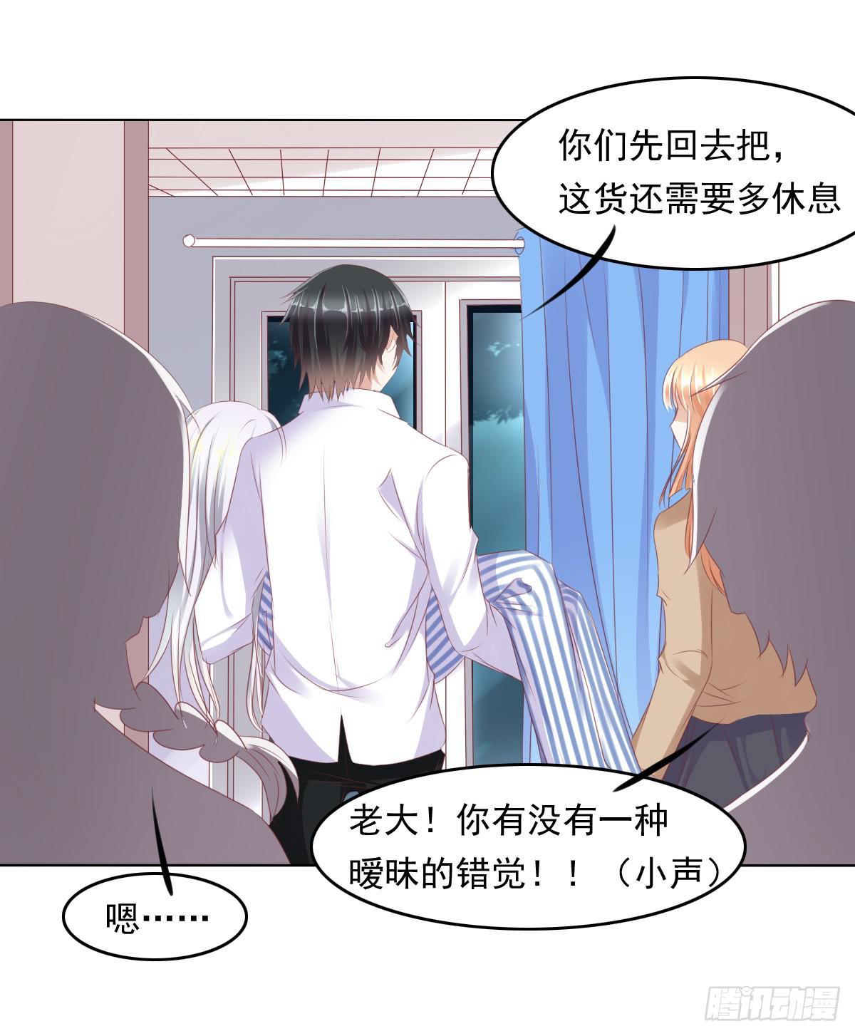 蠢货的记忆-第51话
