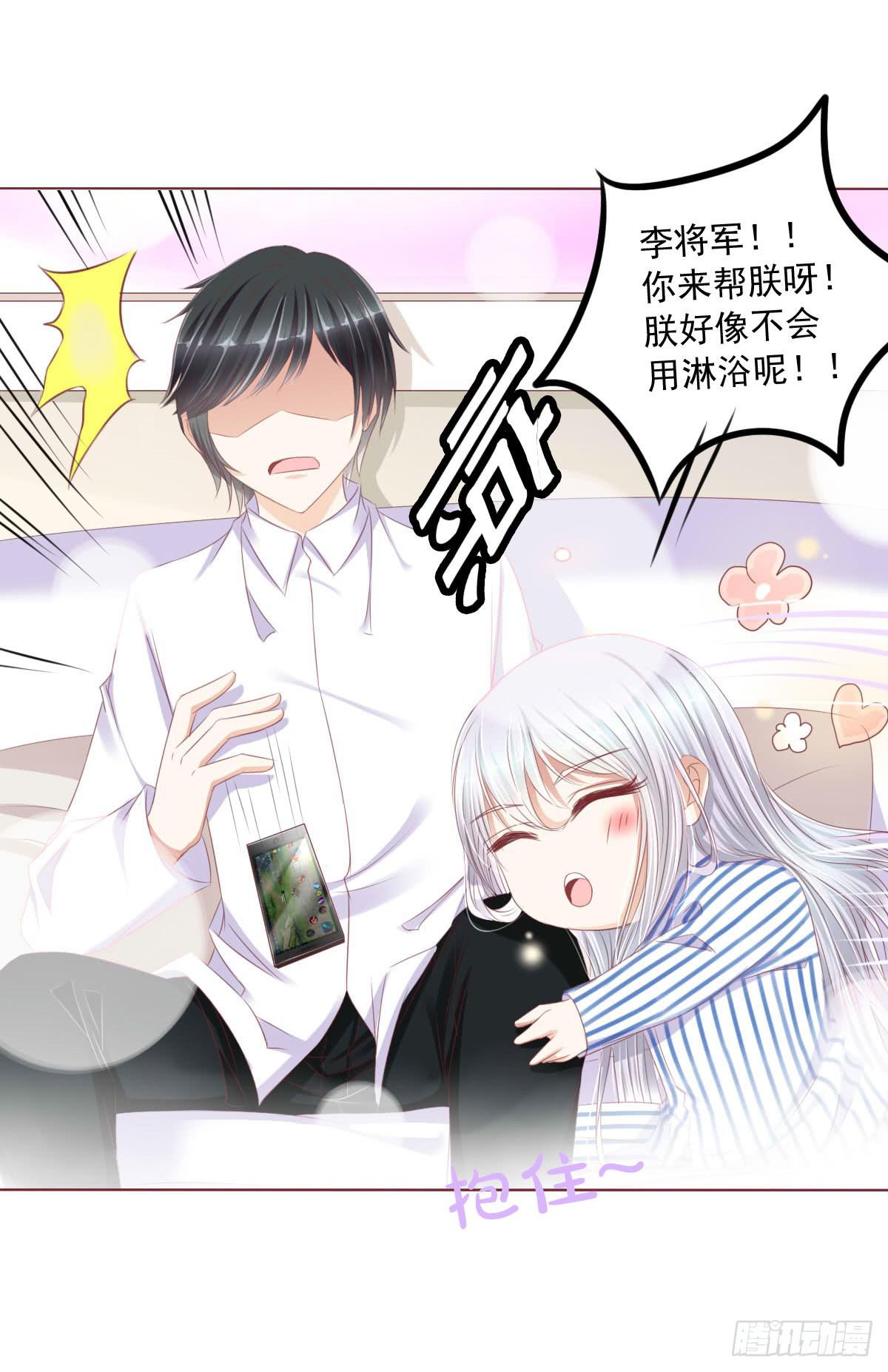 蠢货的记忆-第51话