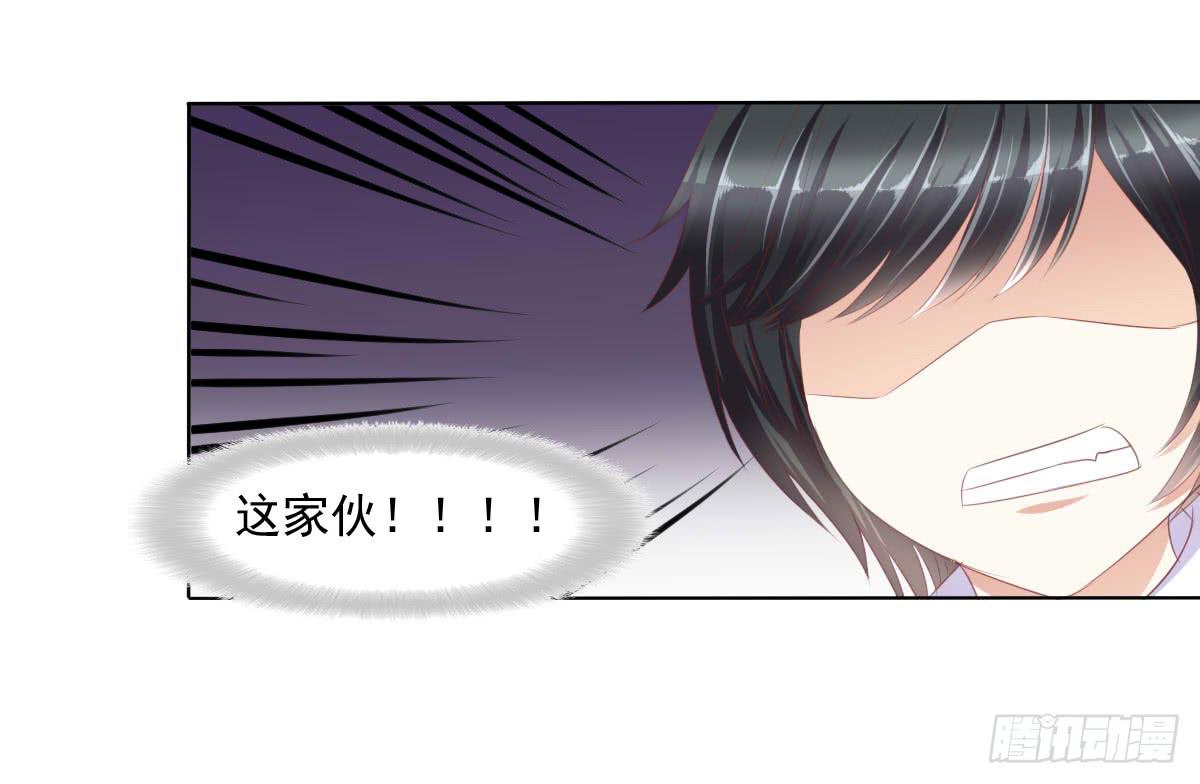 蠢货的记忆-第51话
