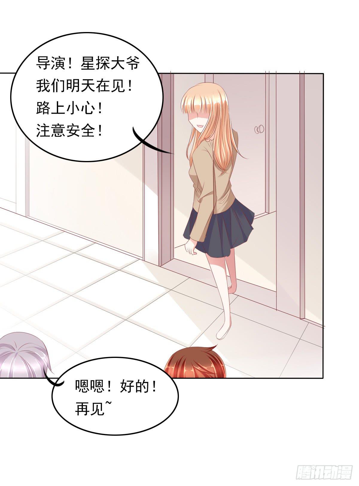 蠢货的记忆-第51话