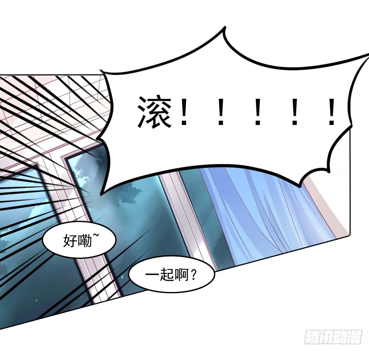 蠢货的记忆-第51话