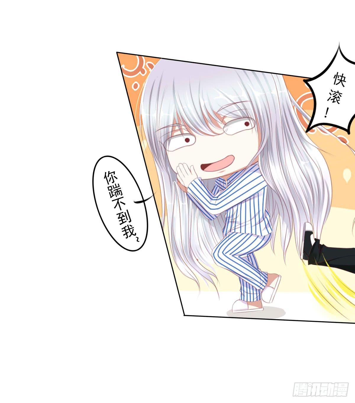 蠢货的记忆-第51话
