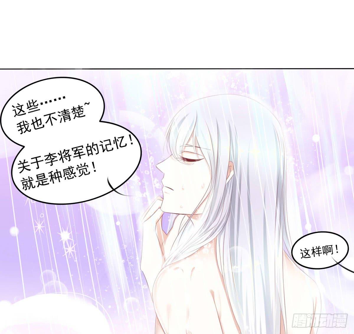 蠢货的记忆-第51话