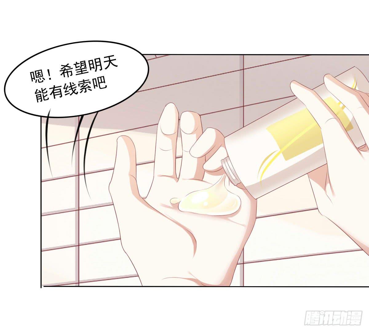 蠢货的记忆-第51话