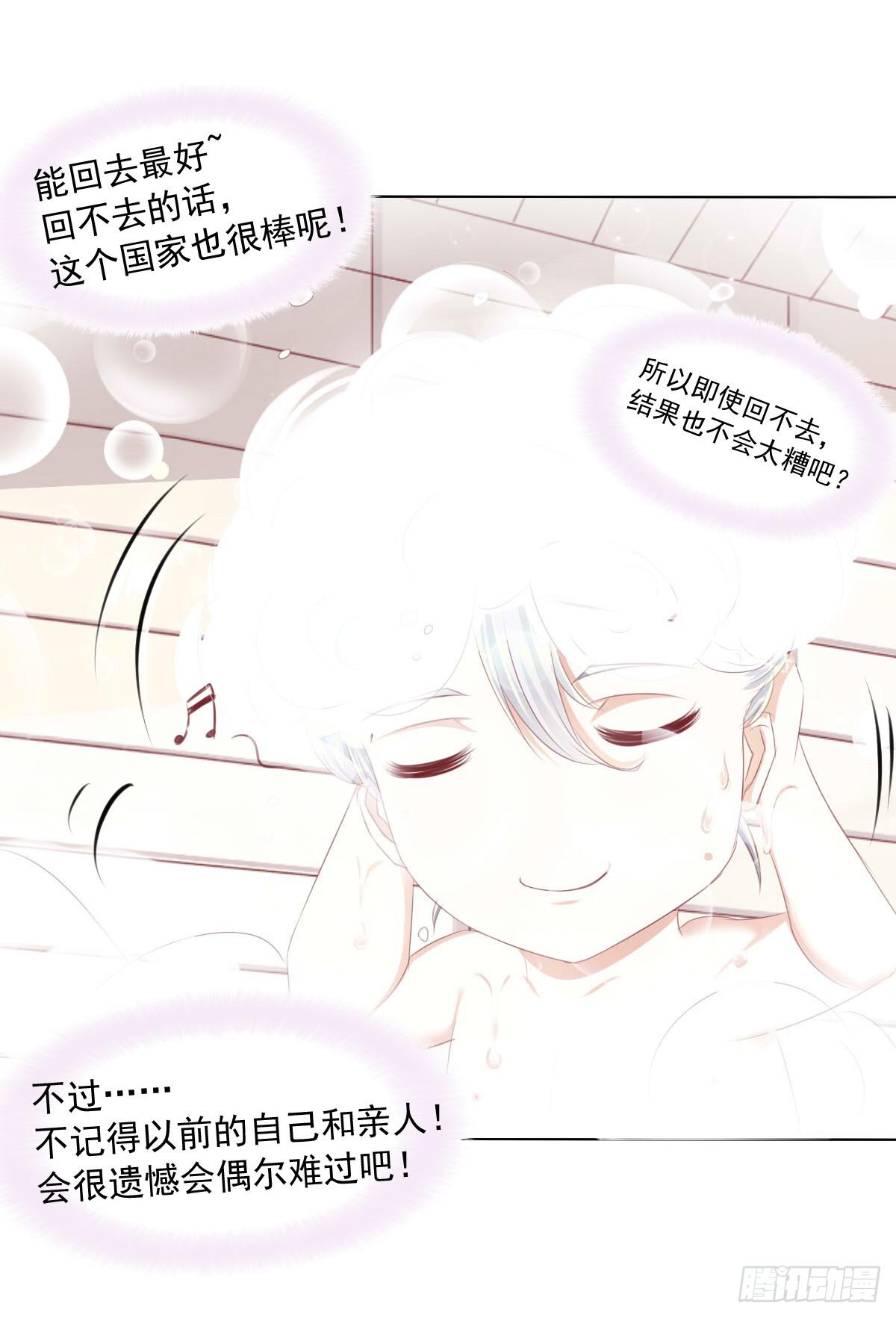蠢货的记忆-第51话