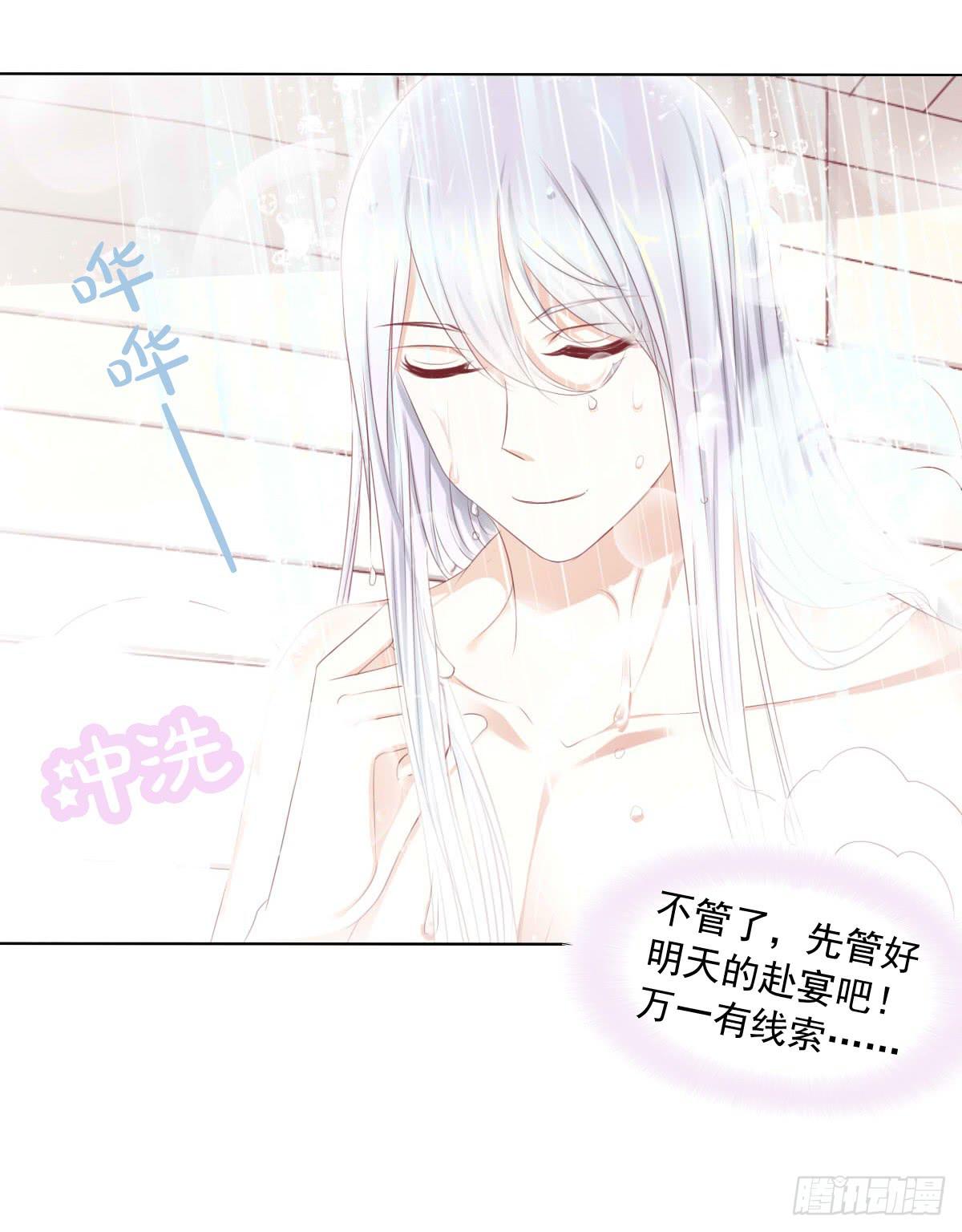 蠢货的记忆-第51话