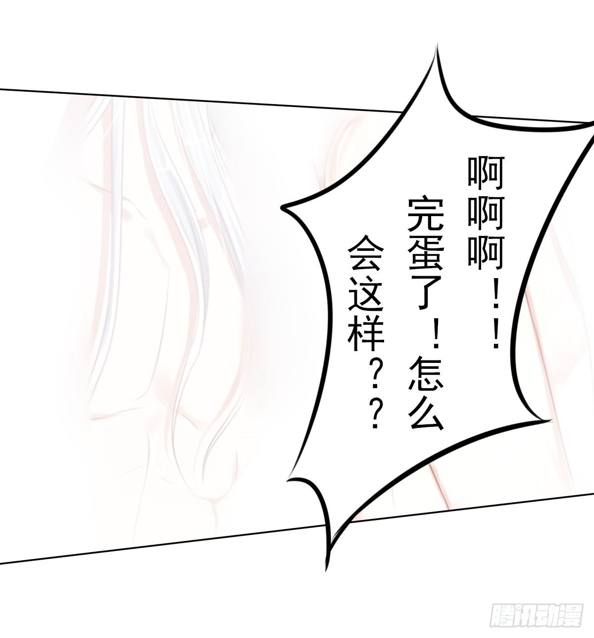蠢货的记忆-第51话