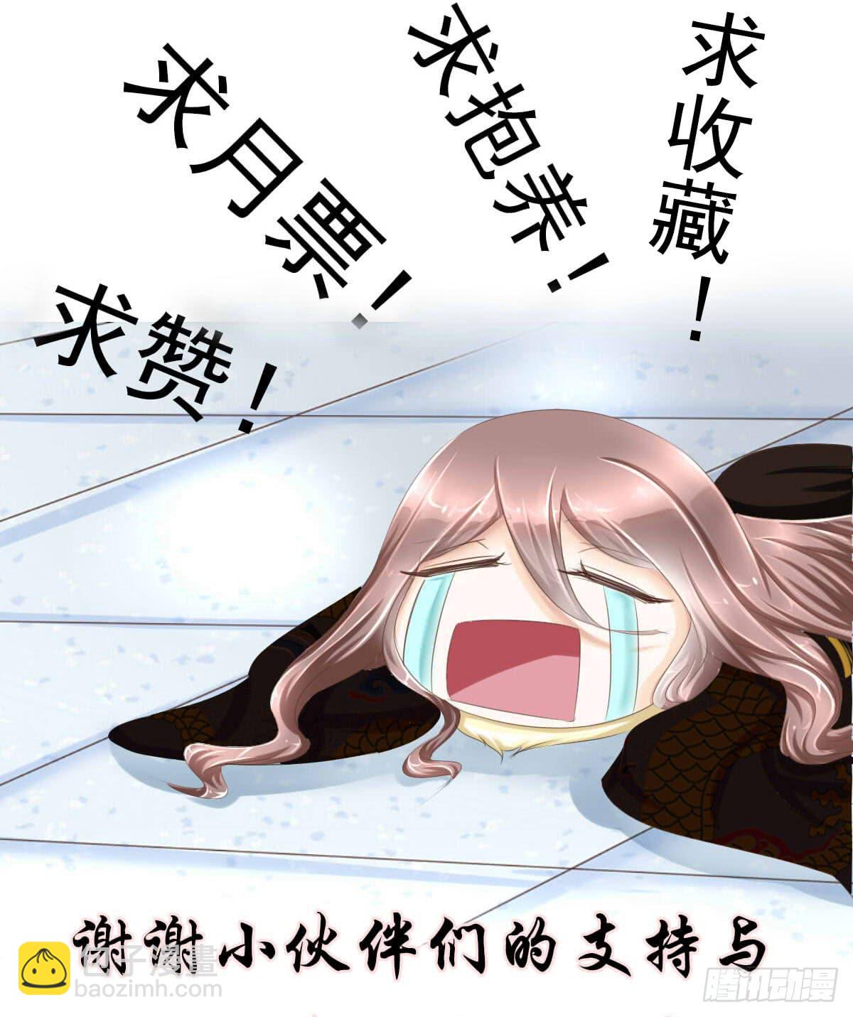 蠢货的记忆-第51话