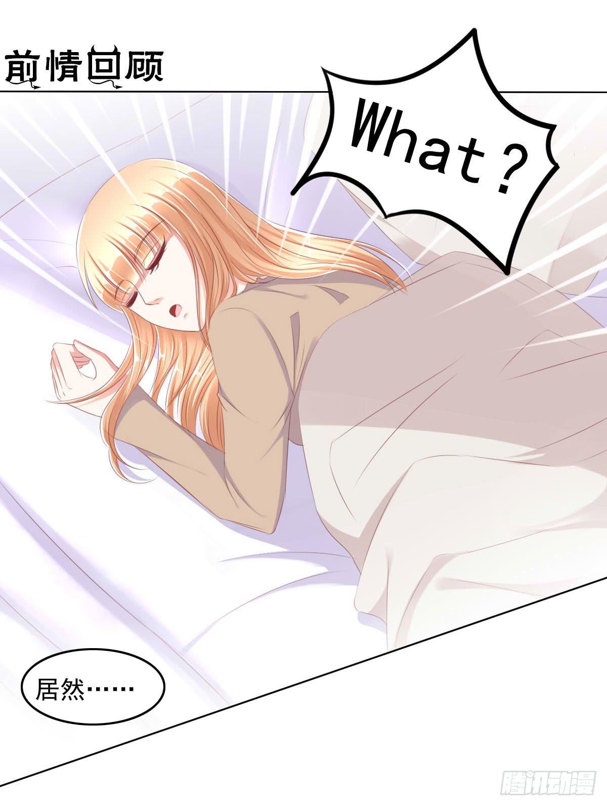 赴约鸿门宴-第53话