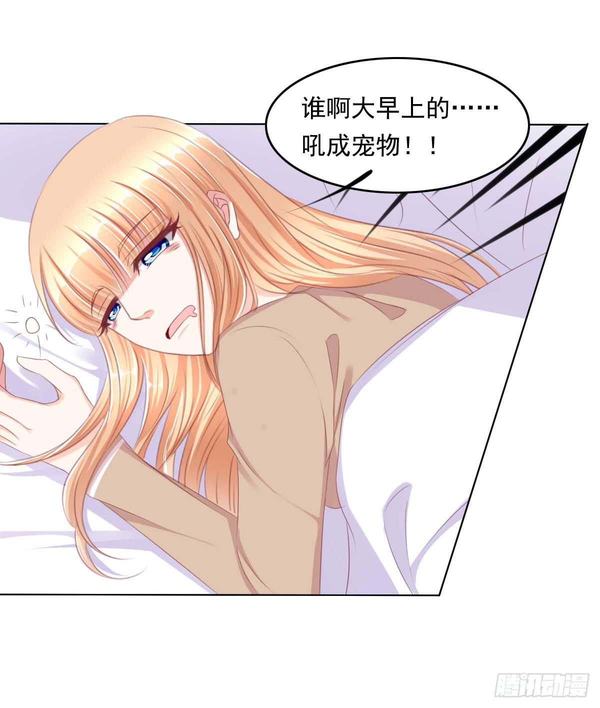 赴约鸿门宴-第53话