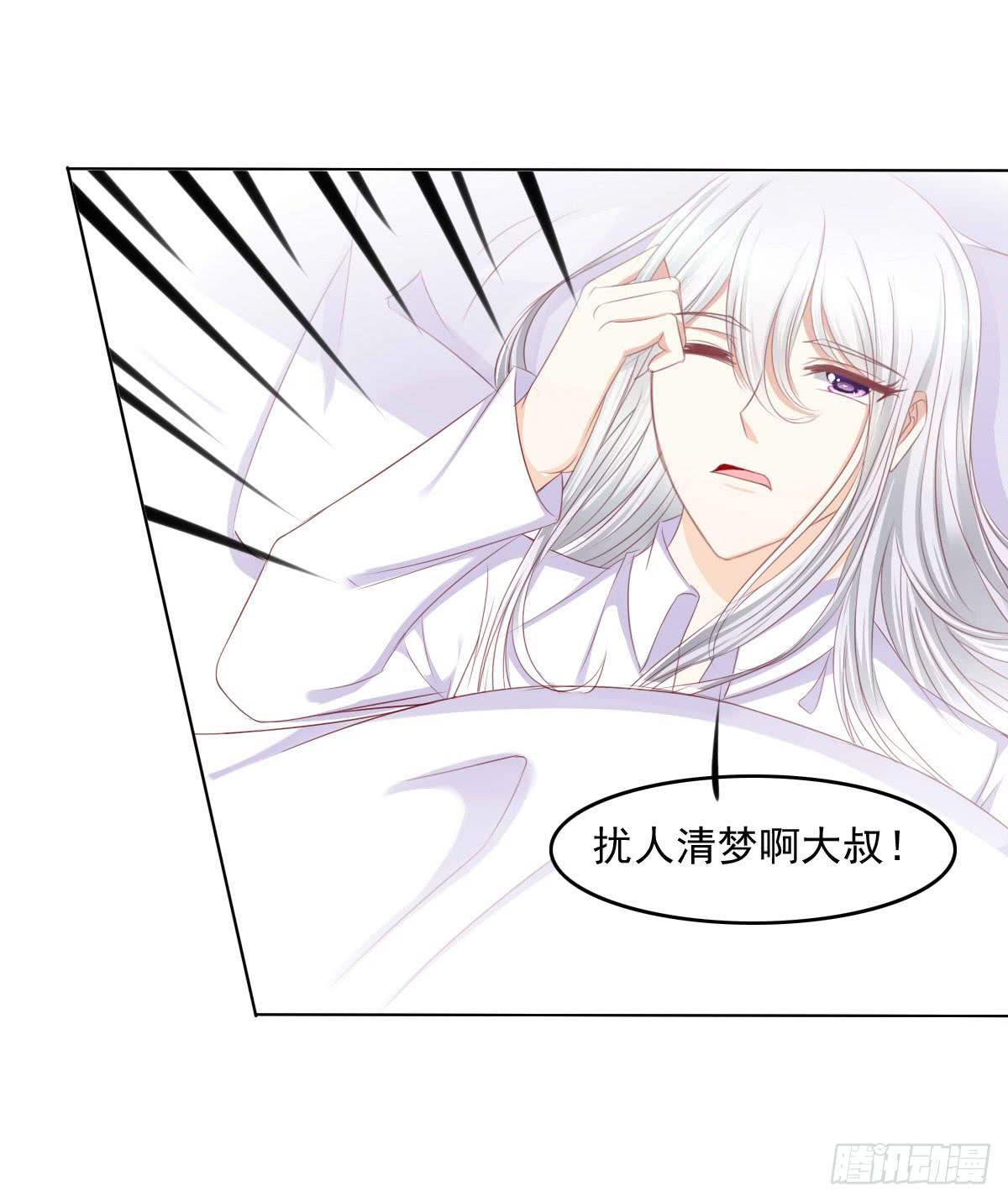 赴约鸿门宴-第53话