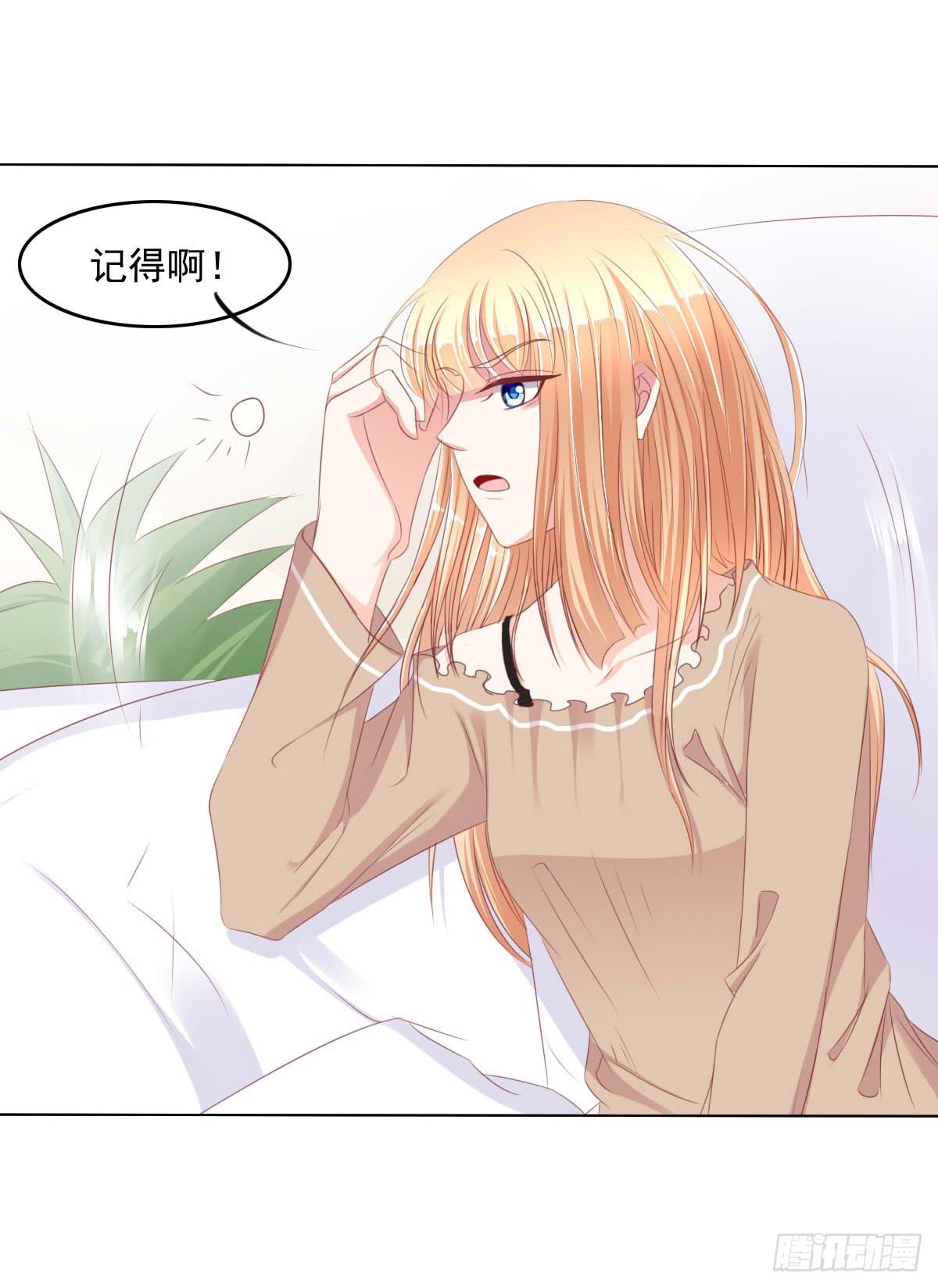赴约鸿门宴-第53话