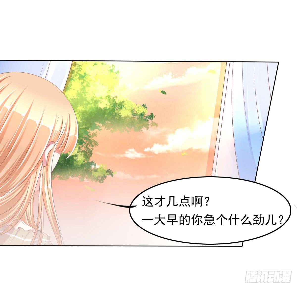 赴约鸿门宴-第53话
