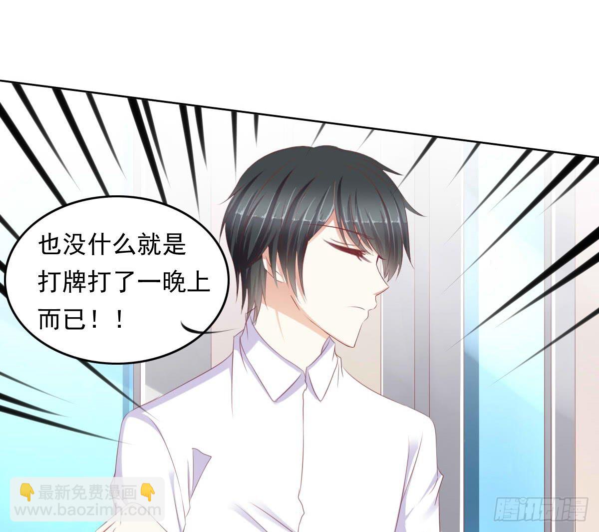赴约鸿门宴-第53话