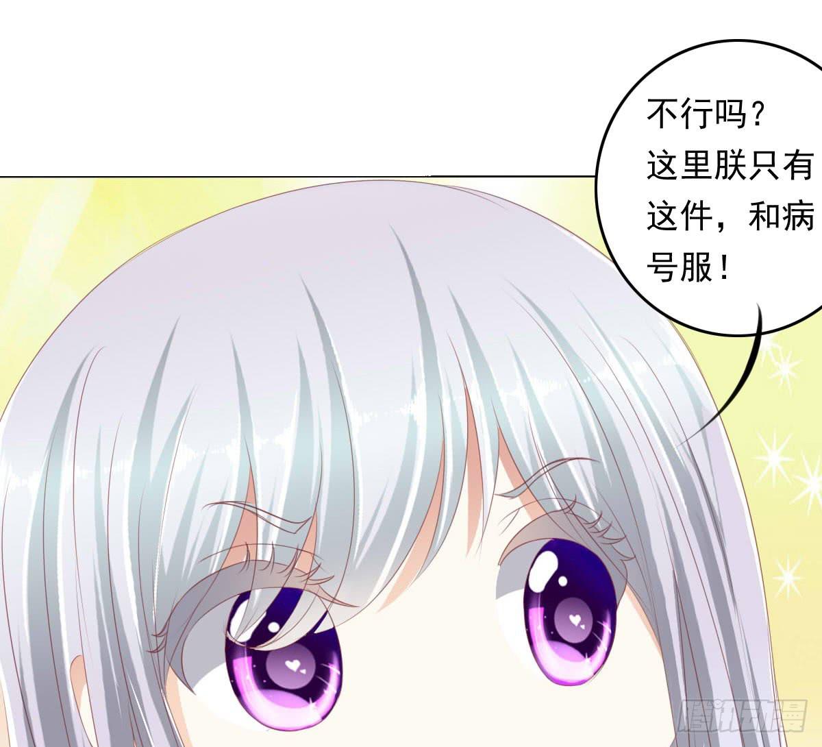 赴约鸿门宴-第53话
