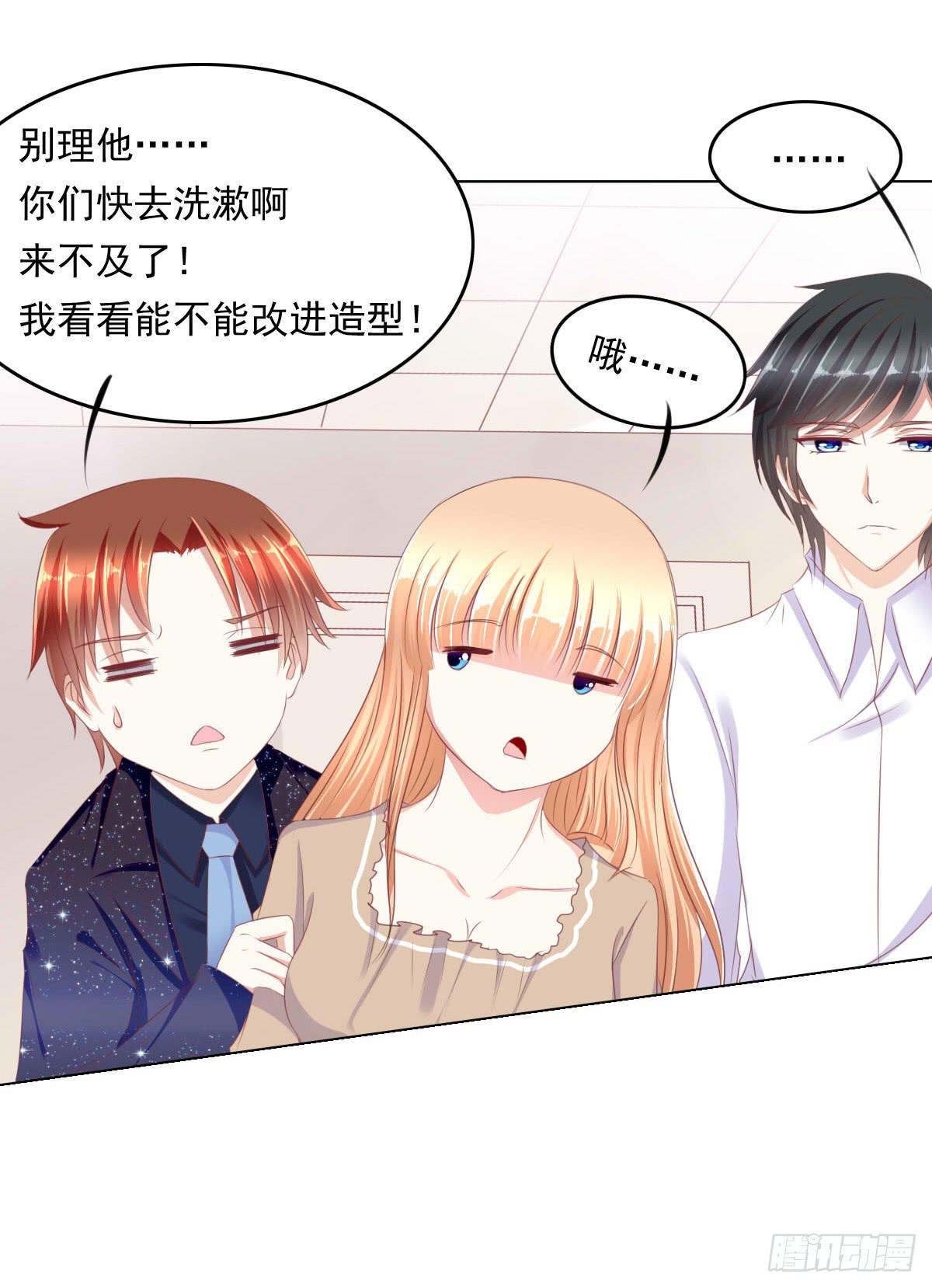 赴约鸿门宴-第53话