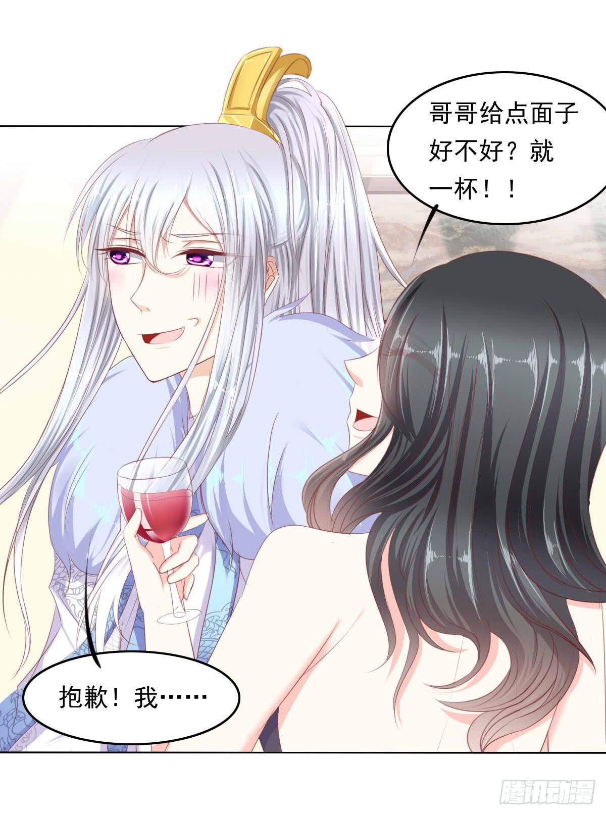 老板的秘密-第55话
