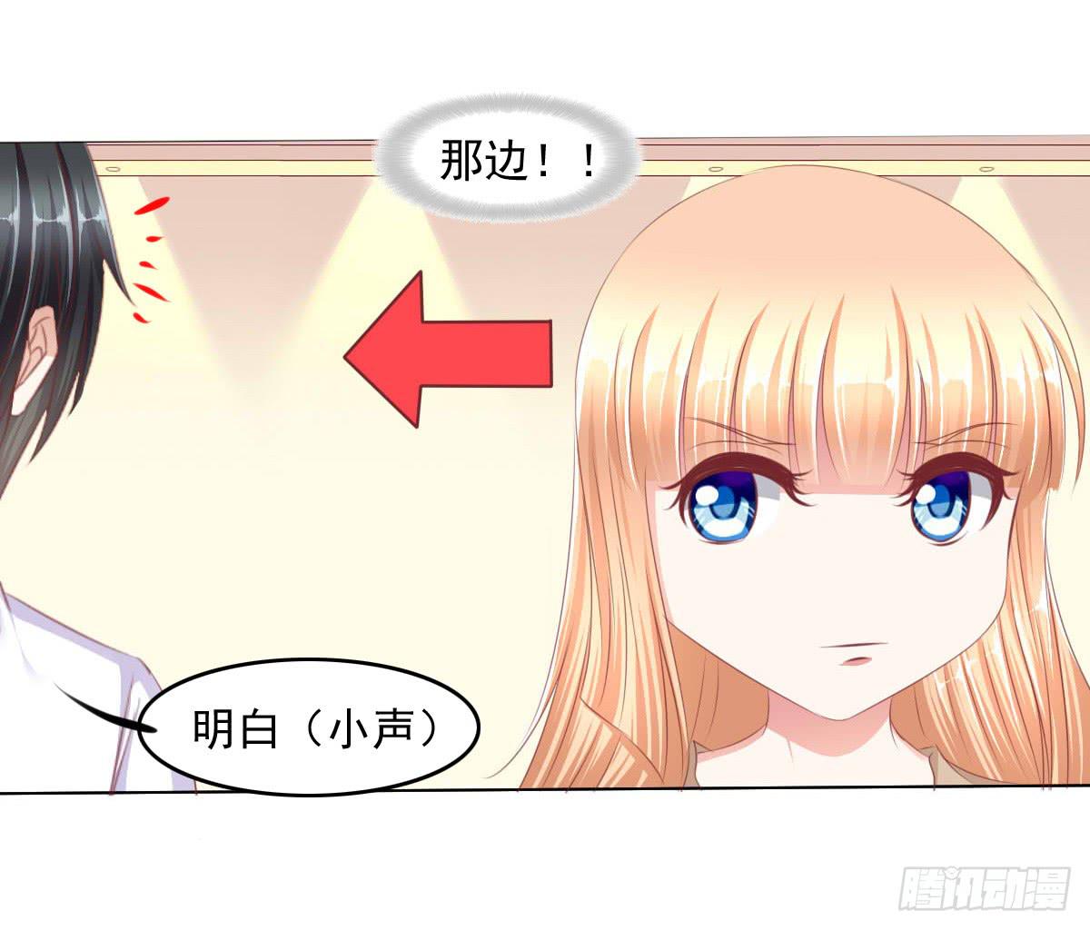 老板的秘密-第55话