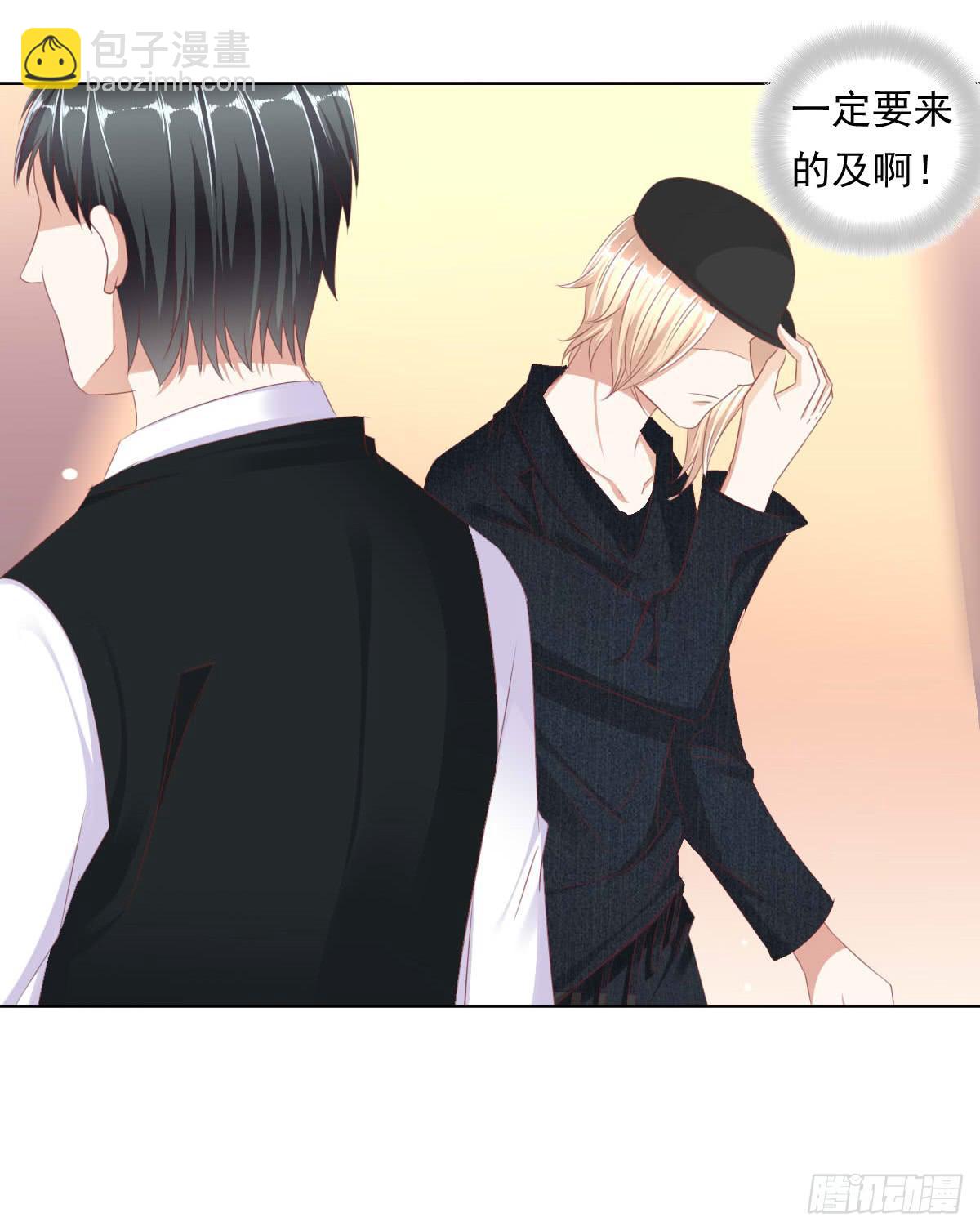 老板的秘密-第55话