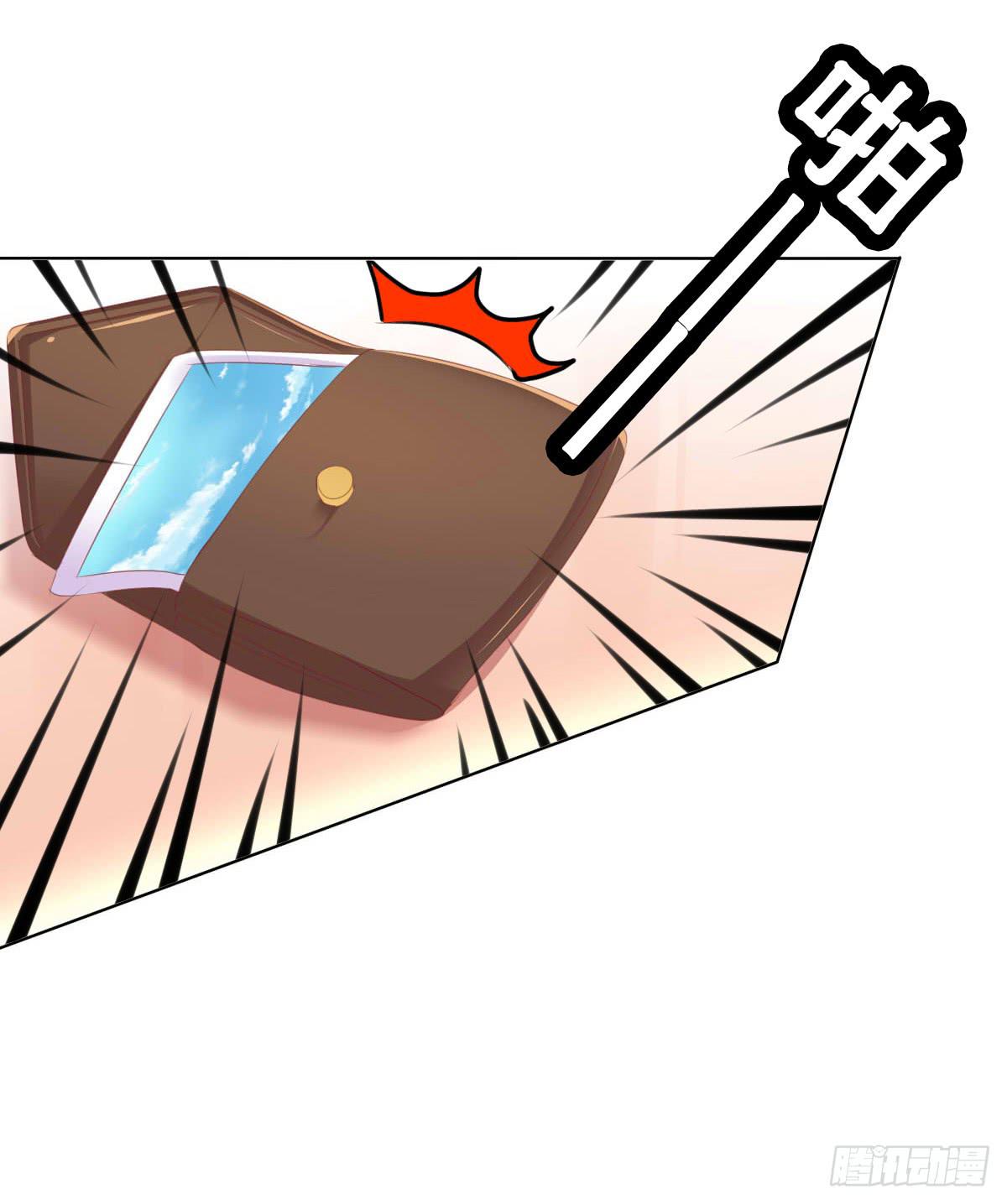 老板的秘密-第55话