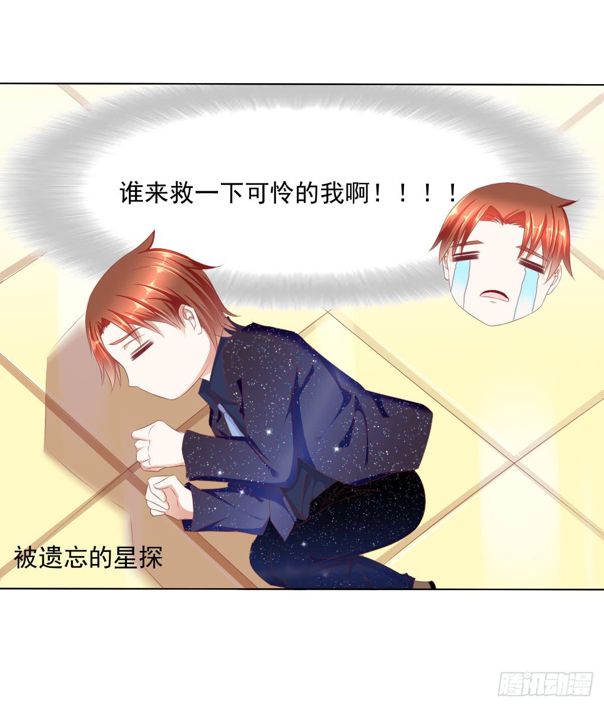 钟鹿的秘密-第57话
