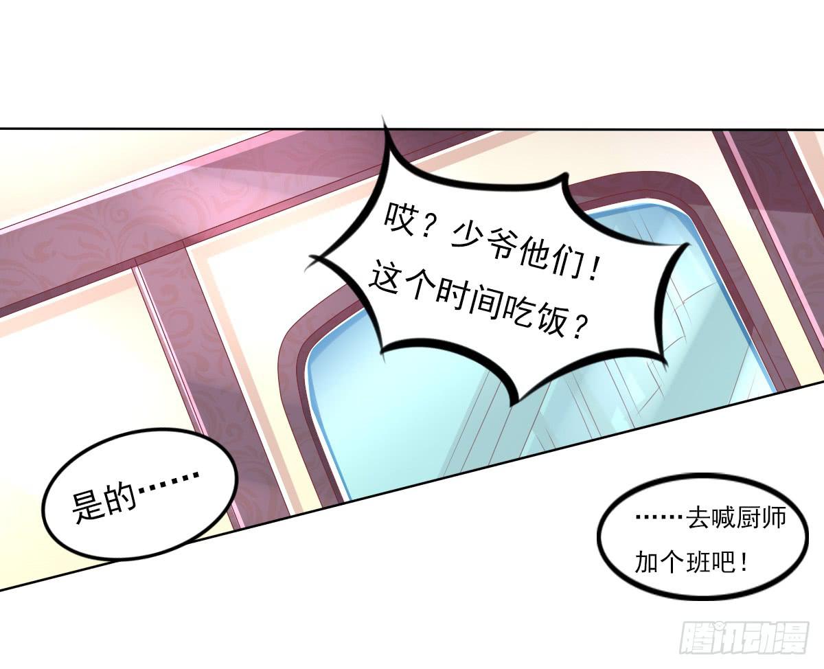 钟鹿的秘密-第57话