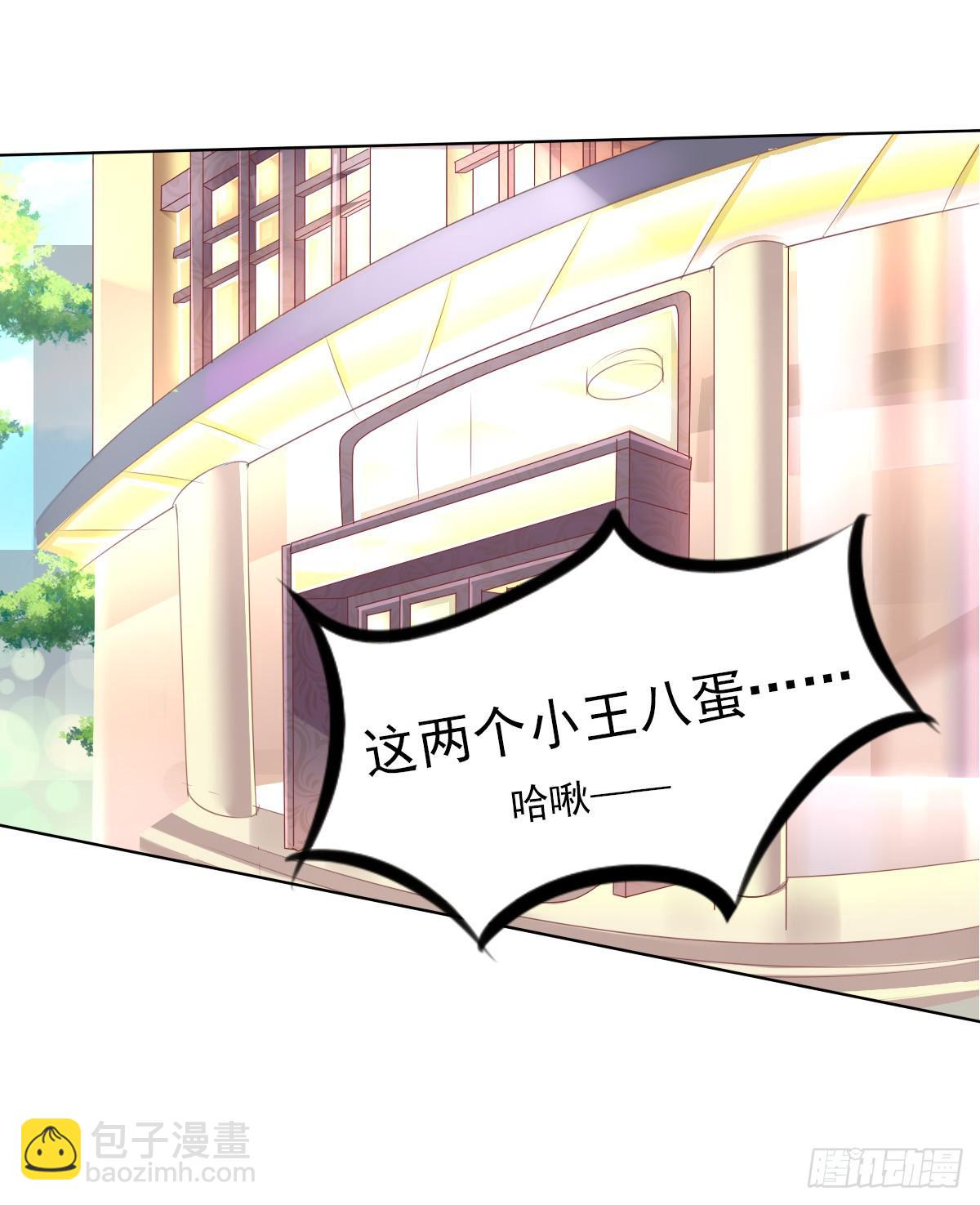 钟鹿的秘密-第57话