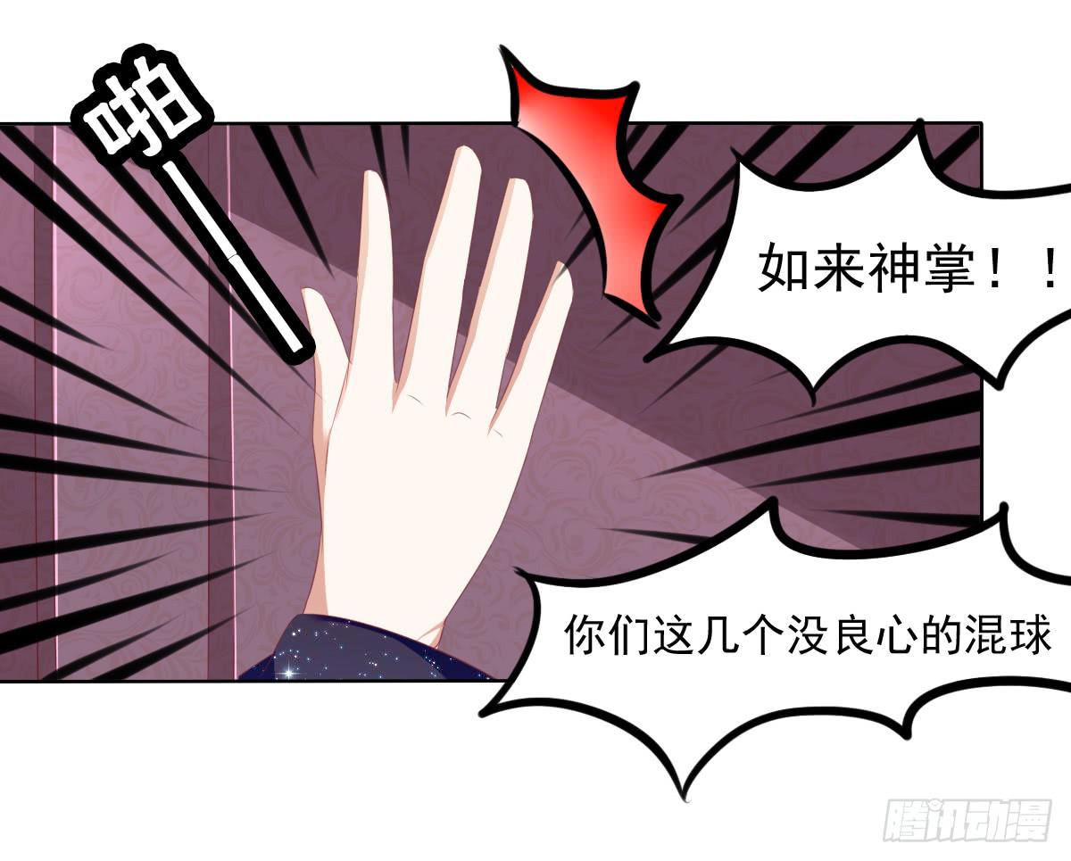 钟鹿的秘密-第57话