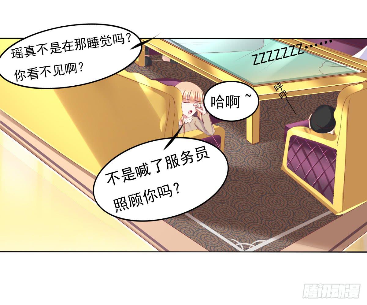 钟鹿的秘密-第57话