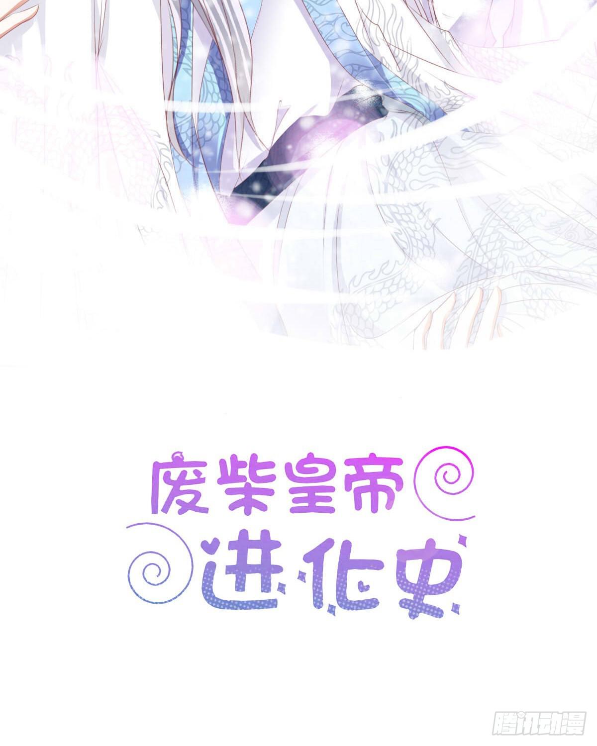 钟鹿的秘密-第57话