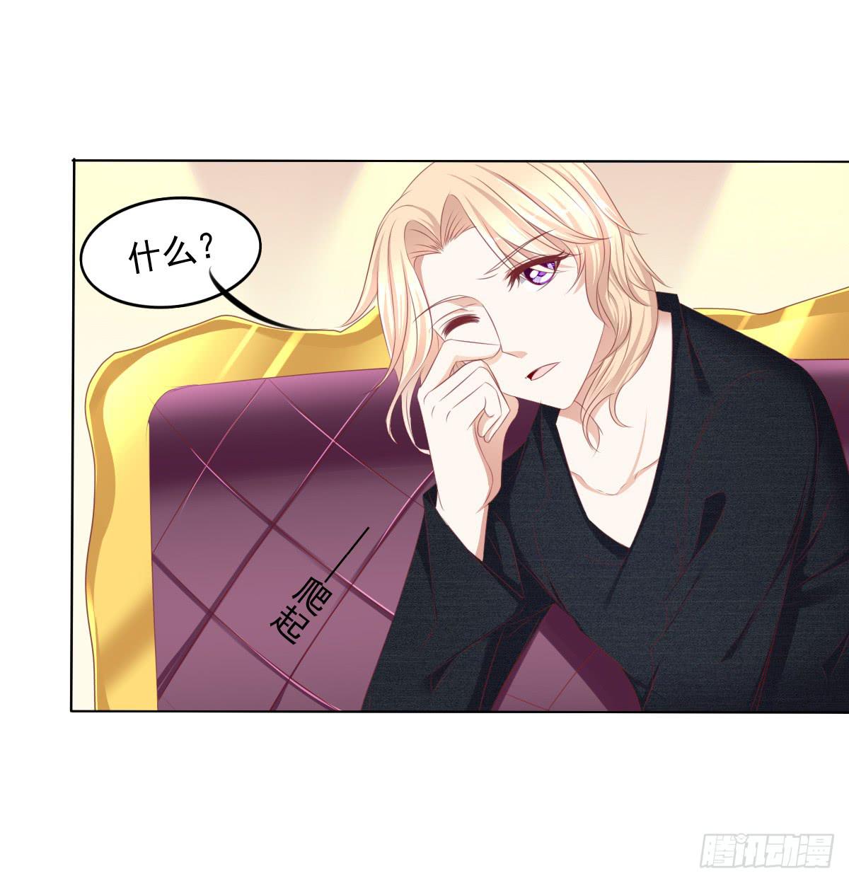 钟鹿的秘密-第57话