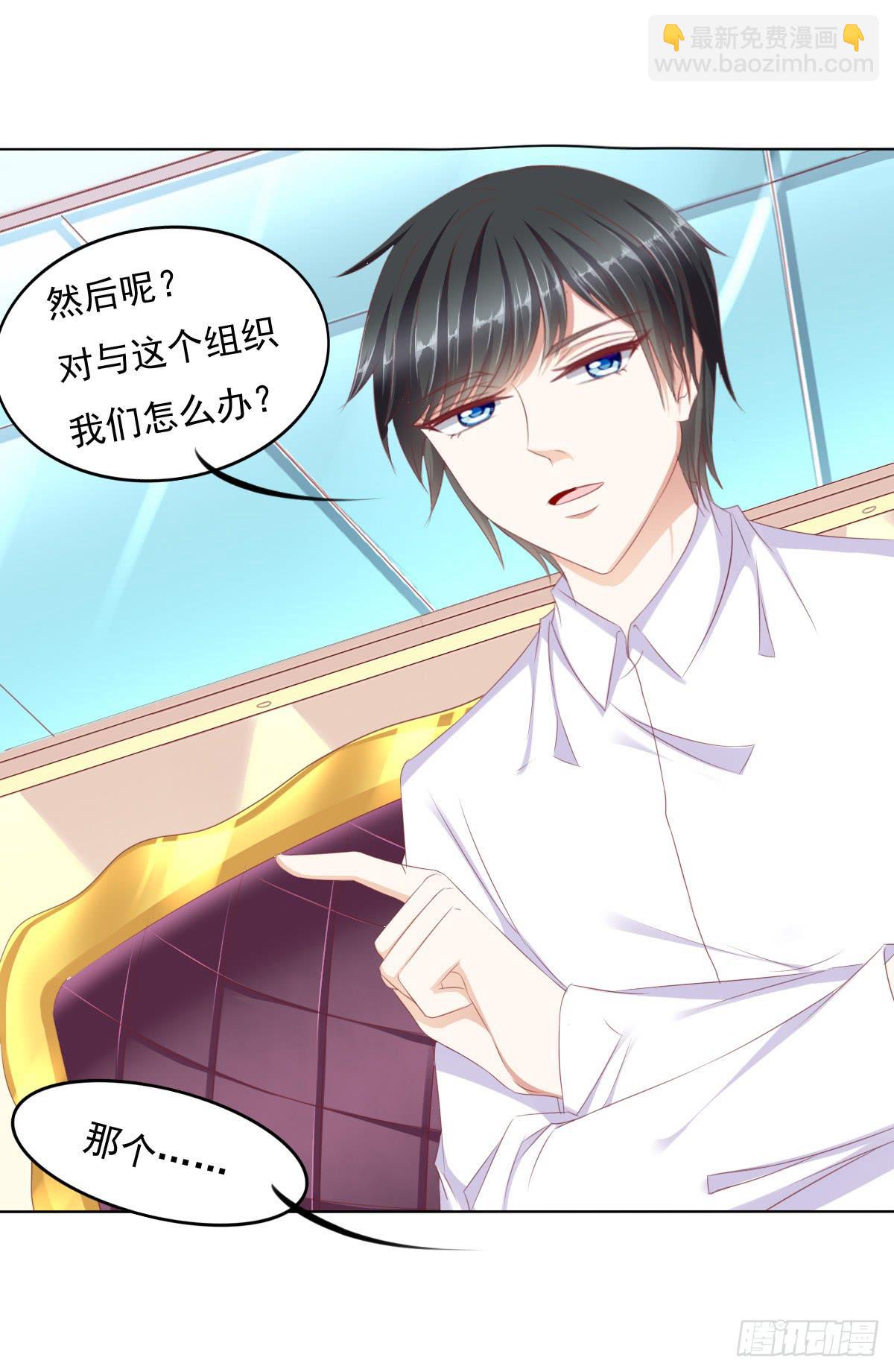 钟鹿的秘密-第57话