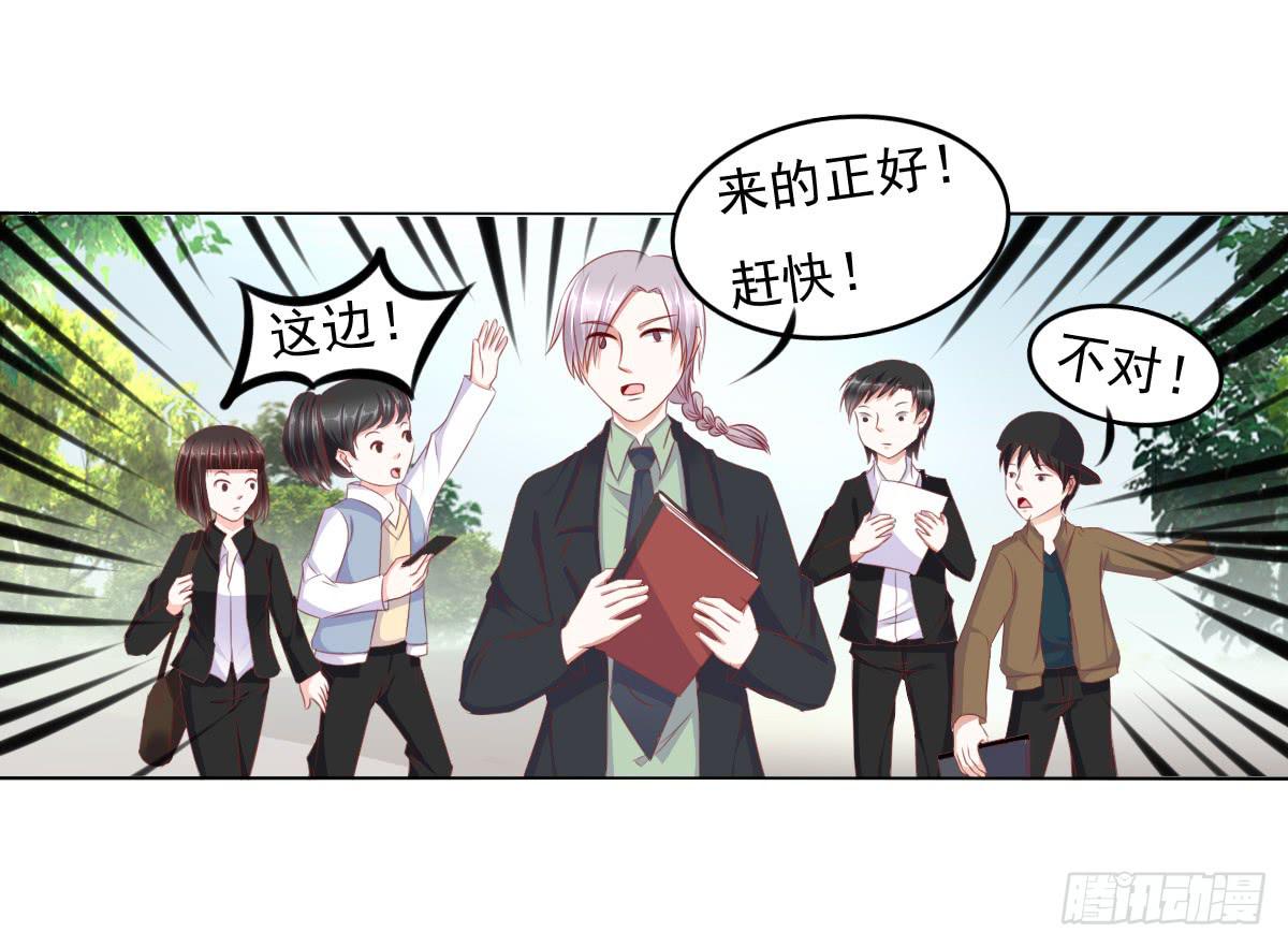 钟鹿的秘密-第57话