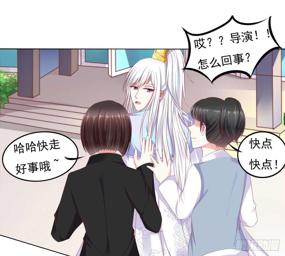钟鹿的秘密-第57话