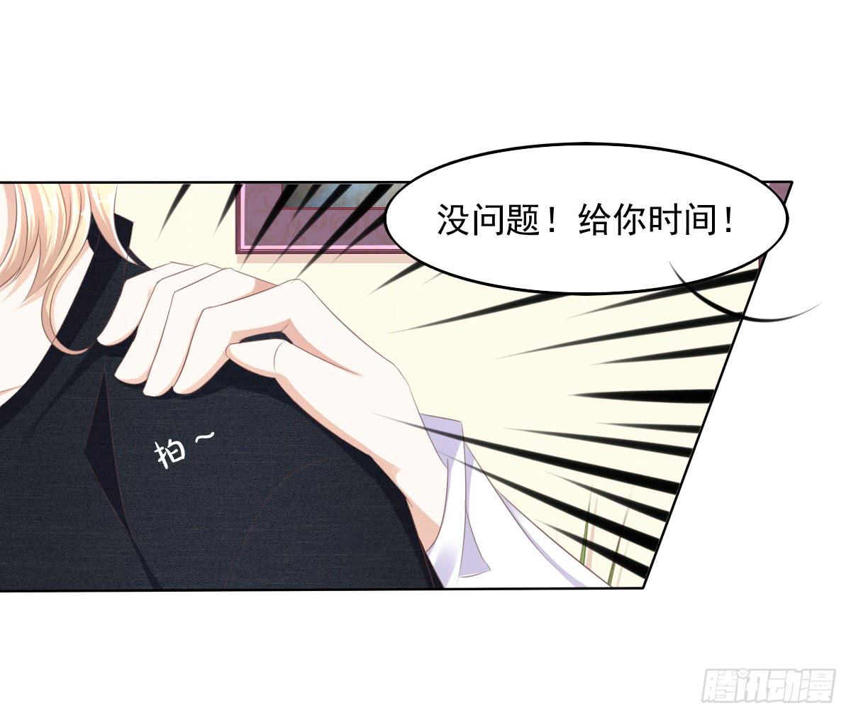 钟鹿的秘密-第57话