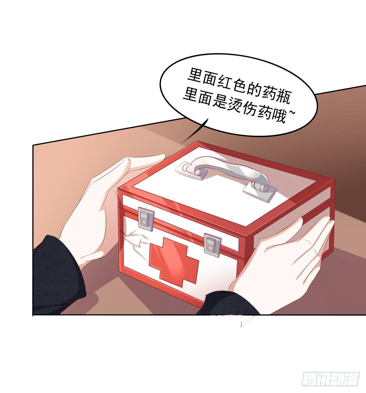 放开你的爪子-第59话