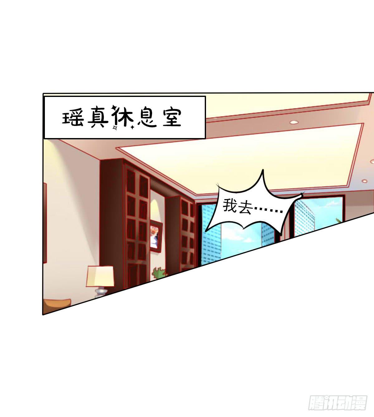 放开你的爪子-第59话