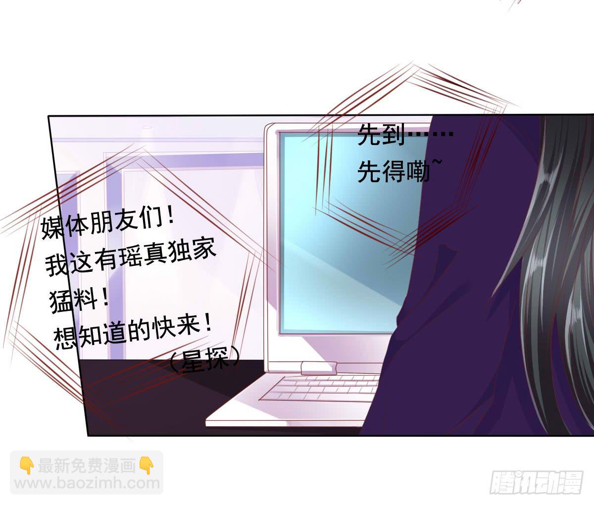 终于找到你了！我的王-第61话