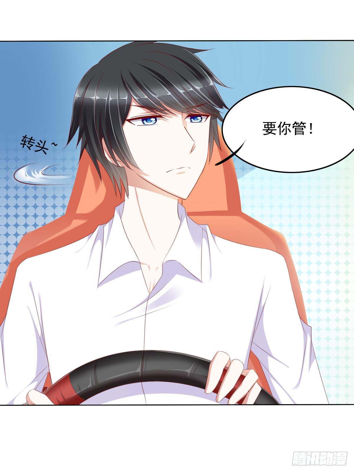 今日无缘改日再续-第63话