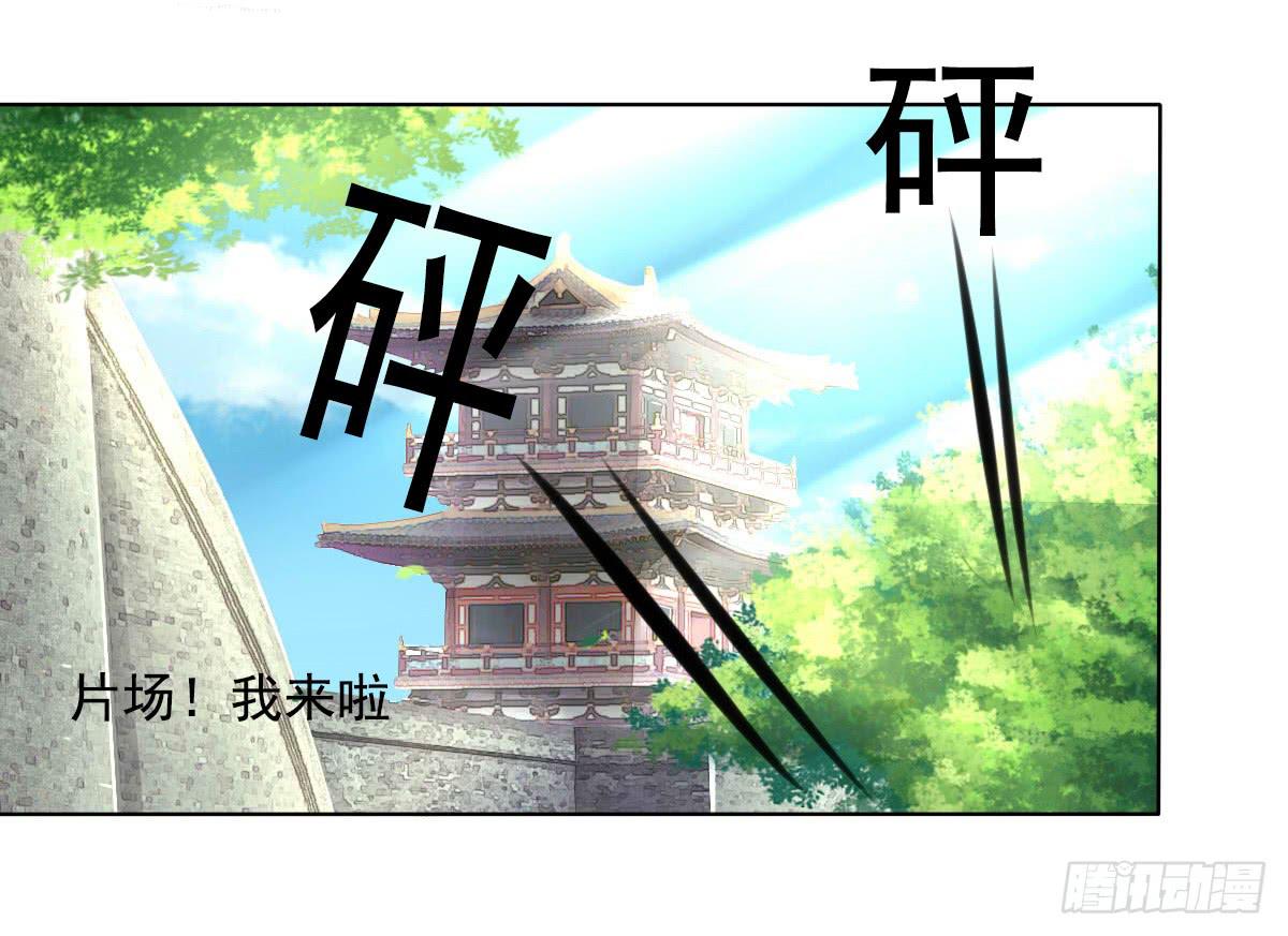 今日无缘改日再续-第63话