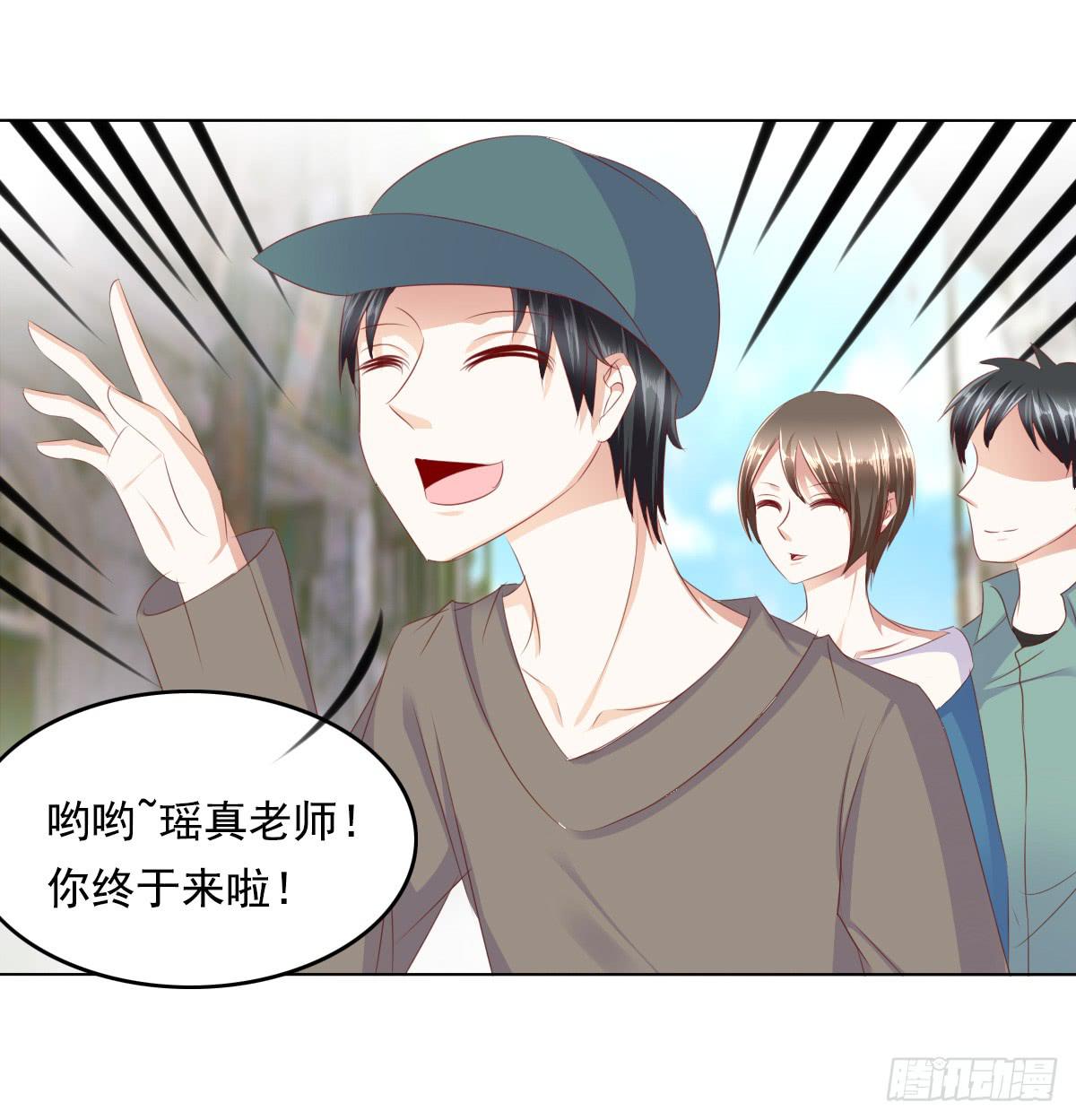今日无缘改日再续-第63话