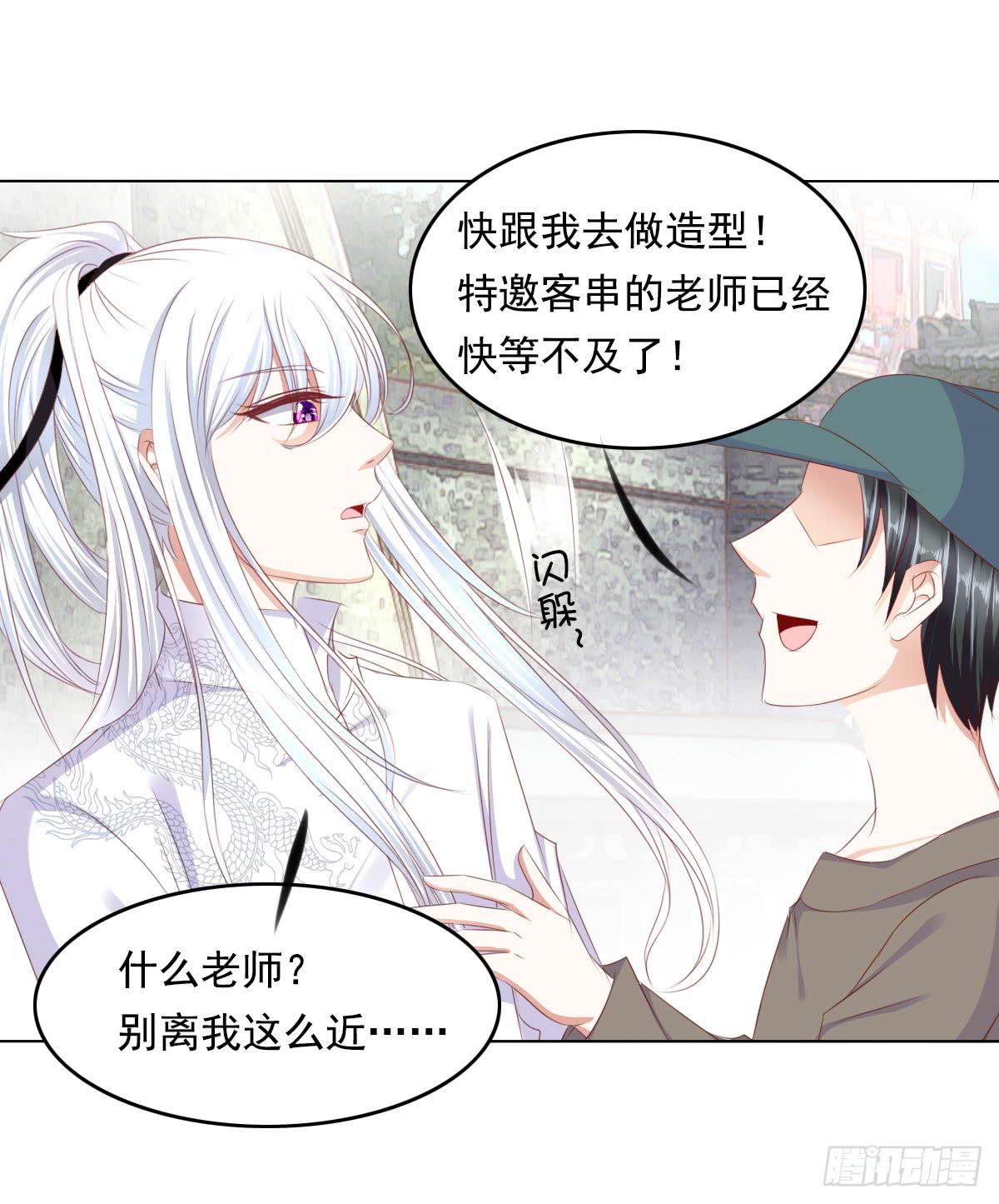 今日无缘改日再续-第63话