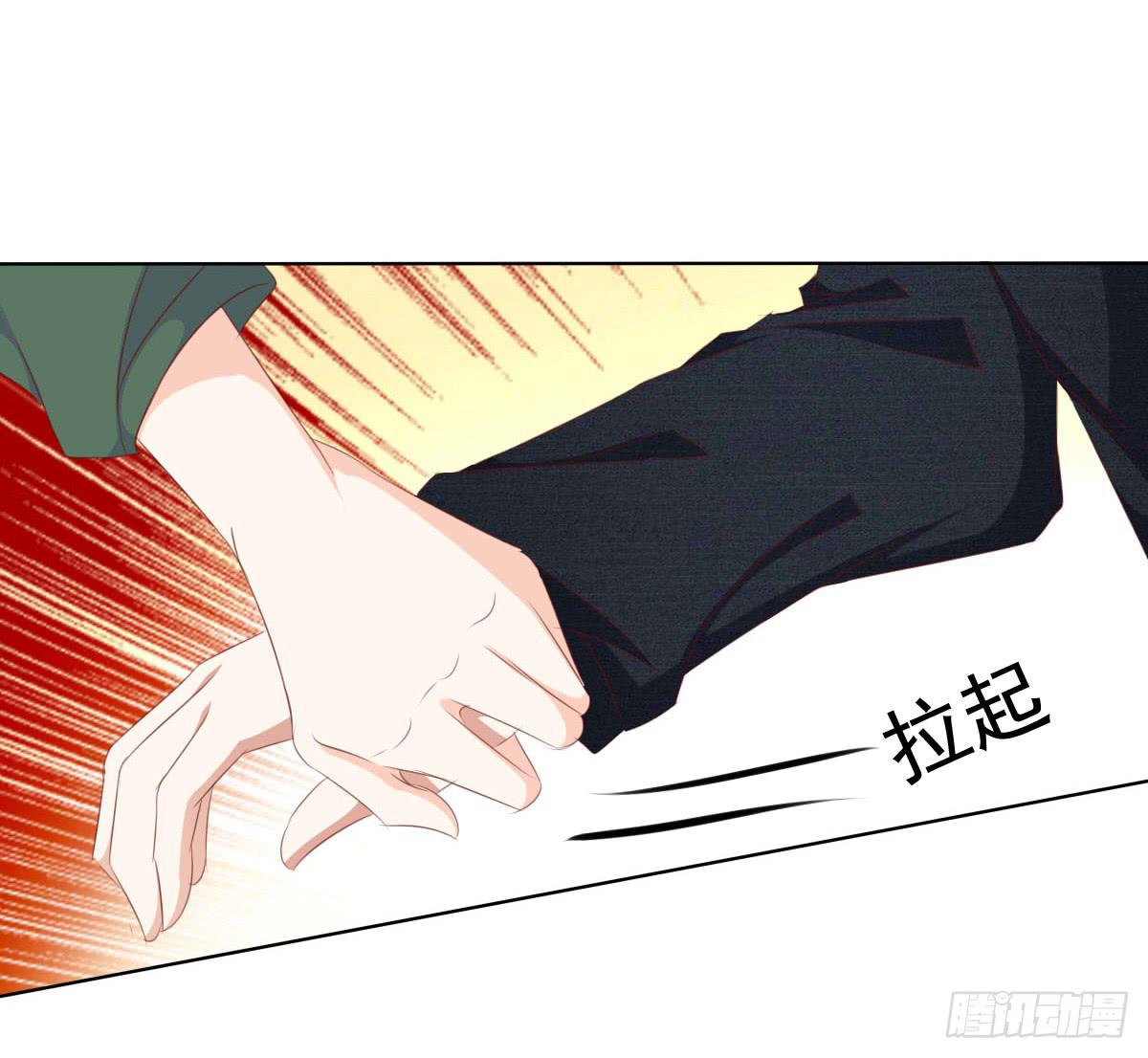 今日无缘改日再续-第63话
