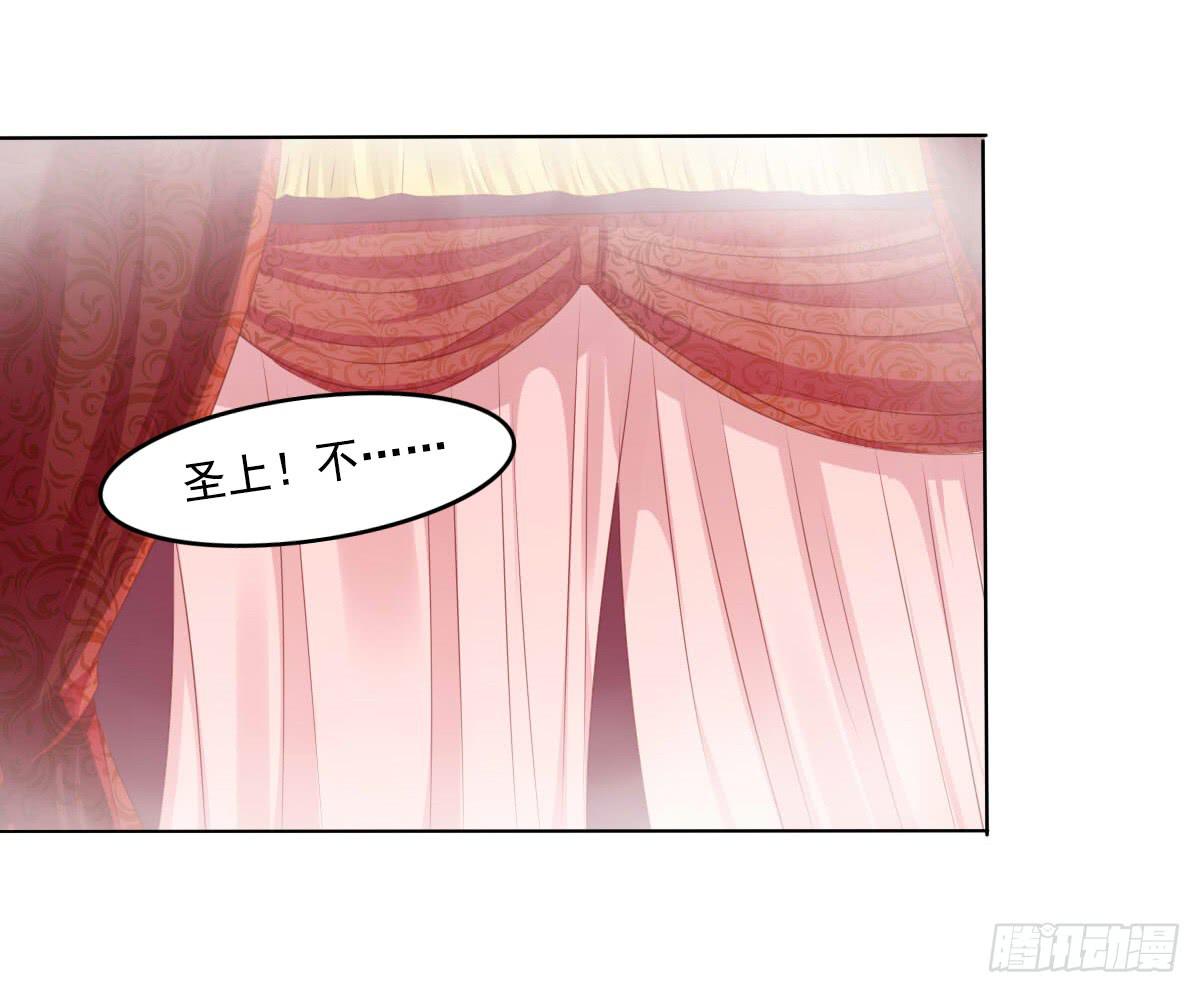 今日无缘改日再续-第63话