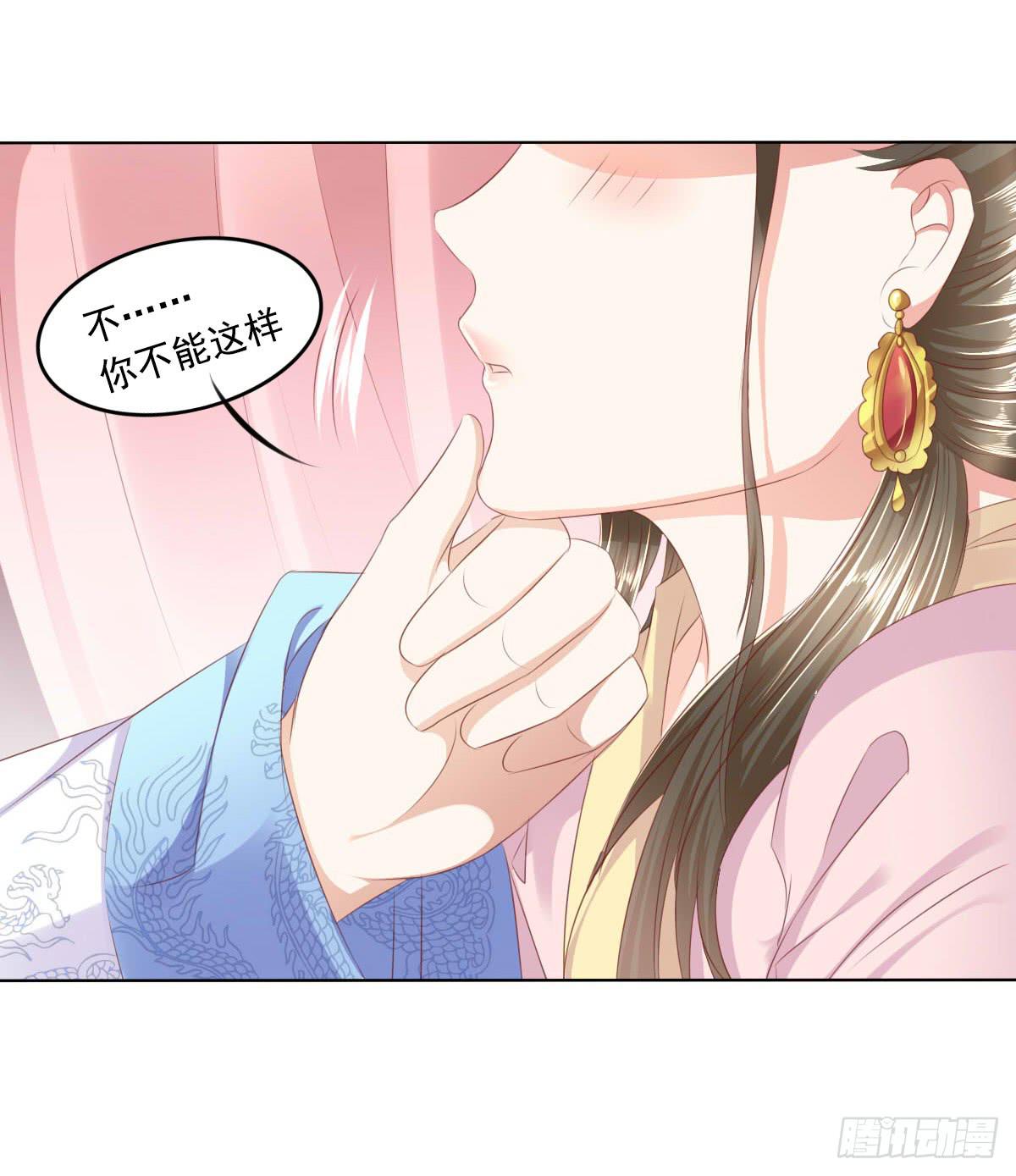 今日无缘改日再续-第63话