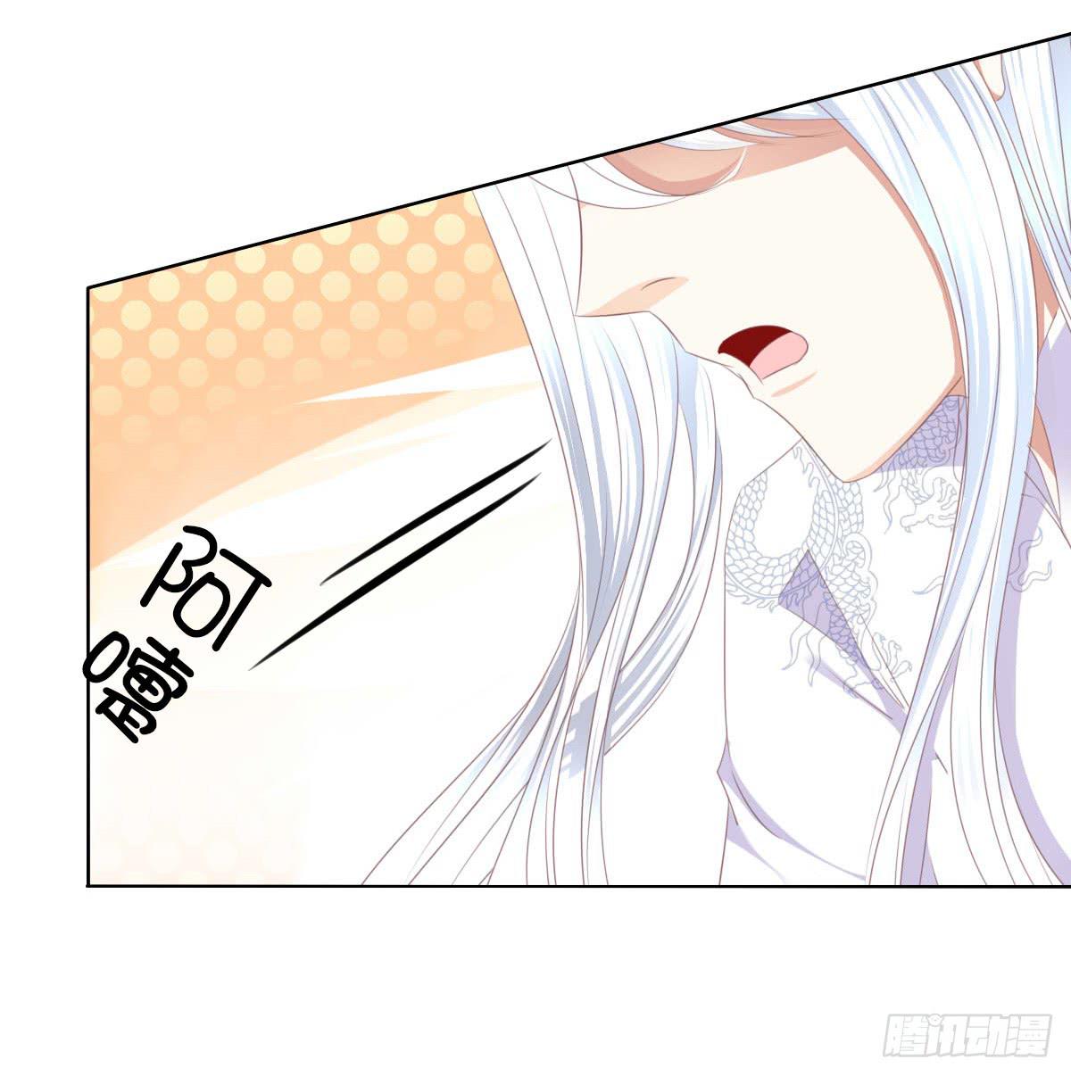 今日无缘改日再续-第63话